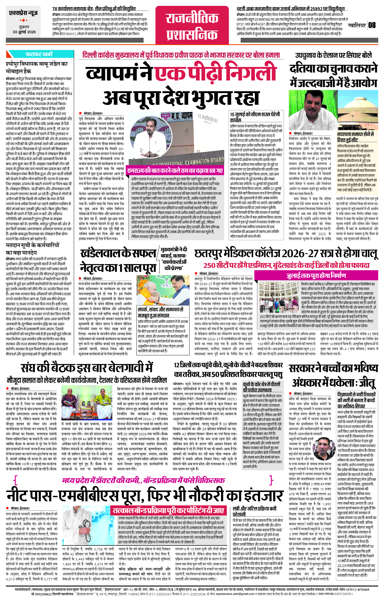 Page 8