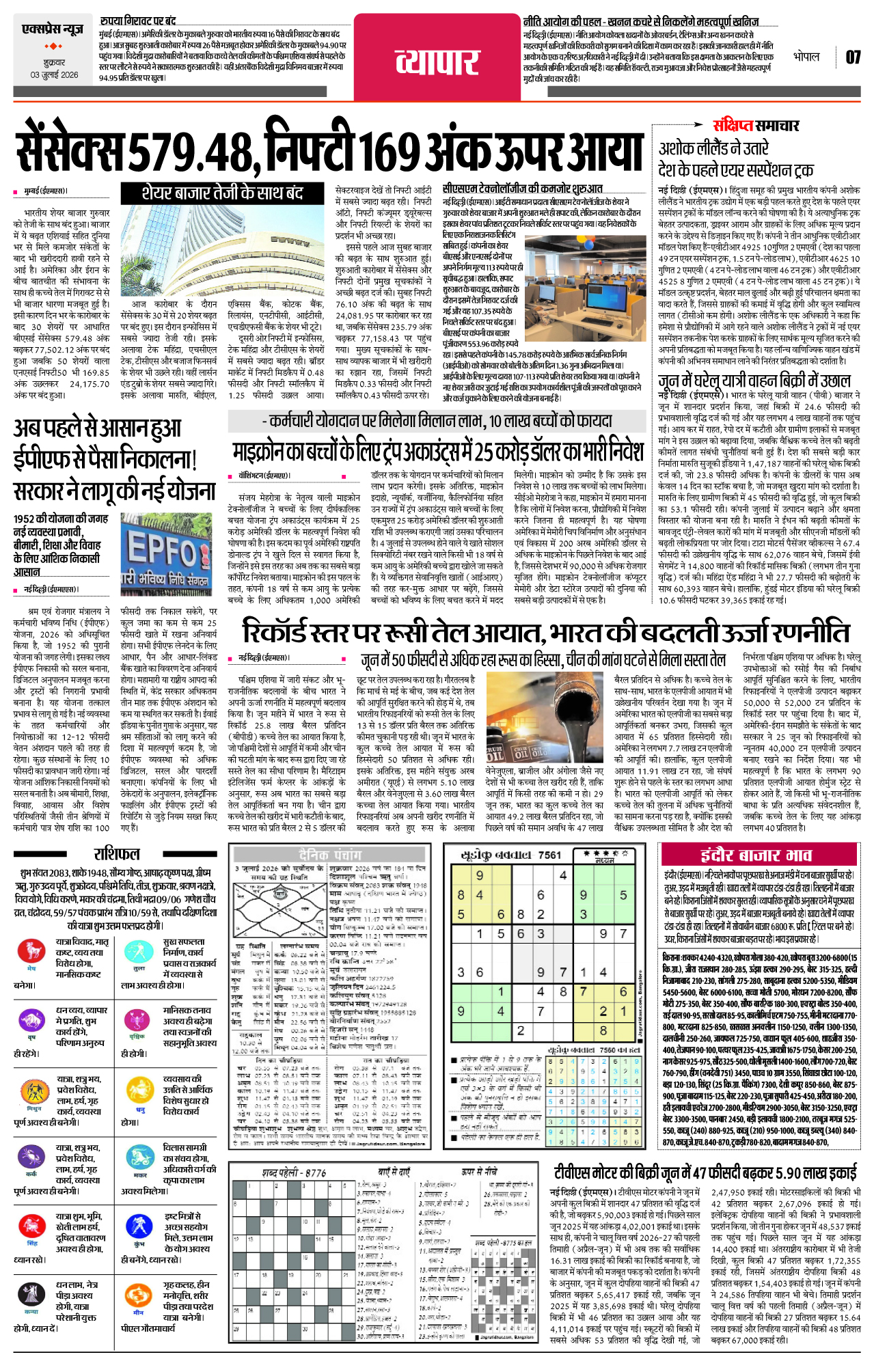 Page 7