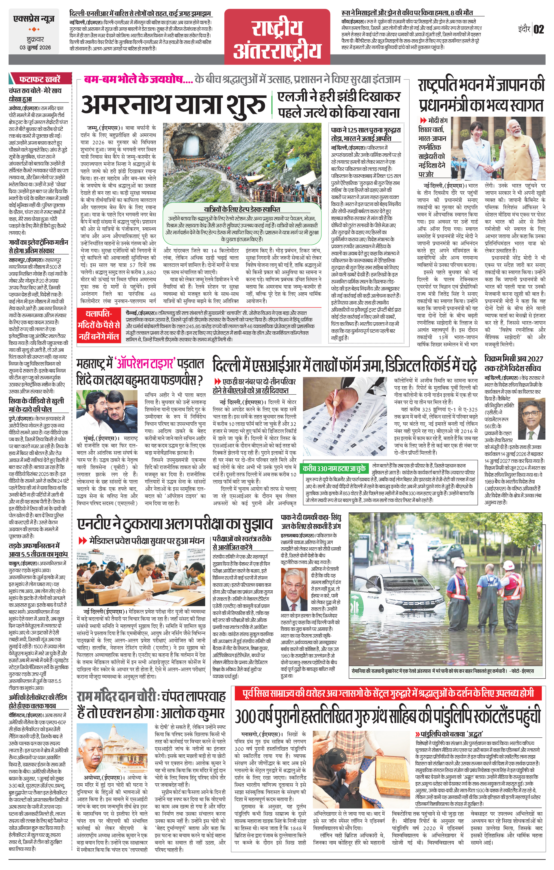 Page 2