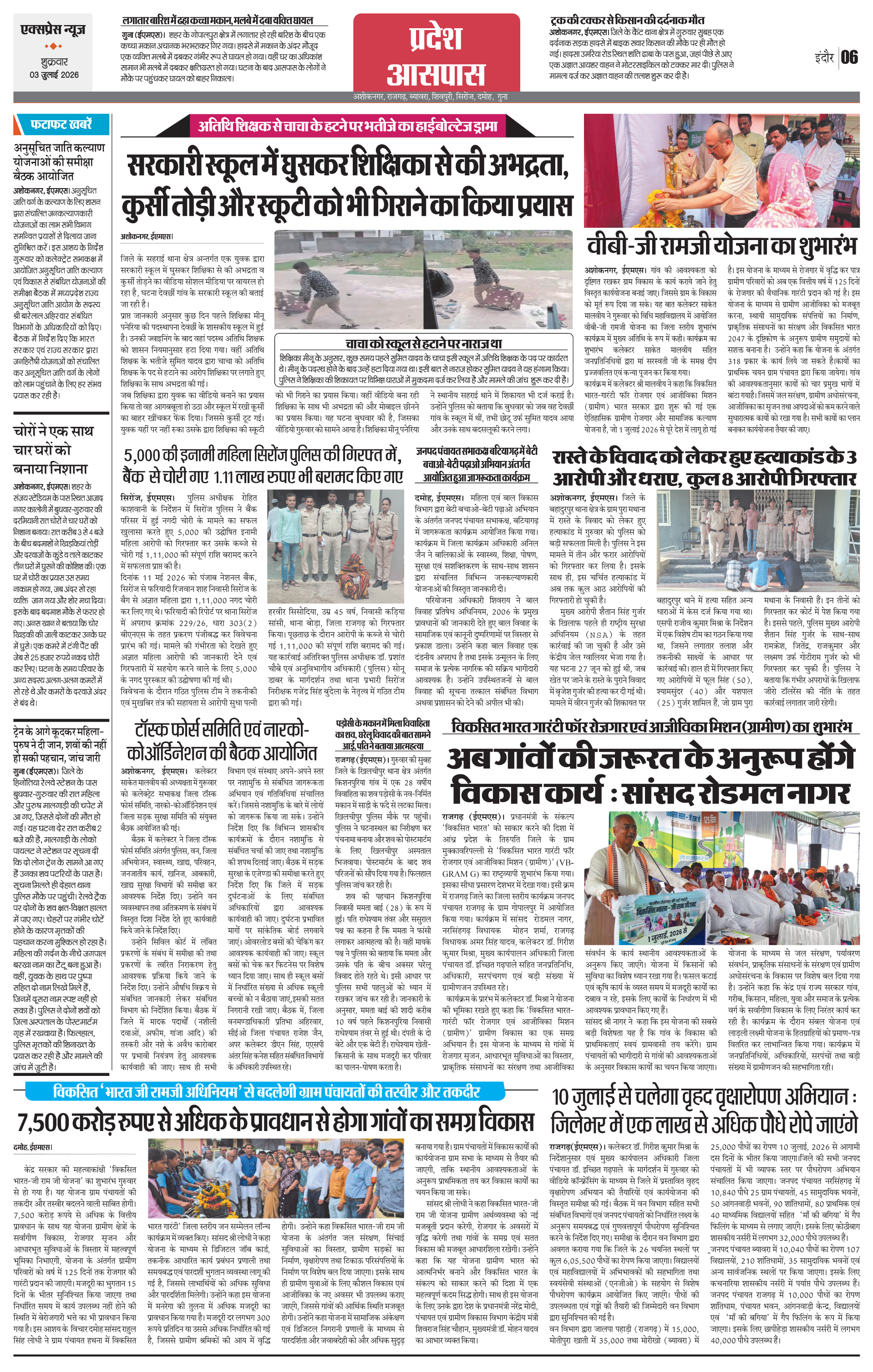 Page 6
