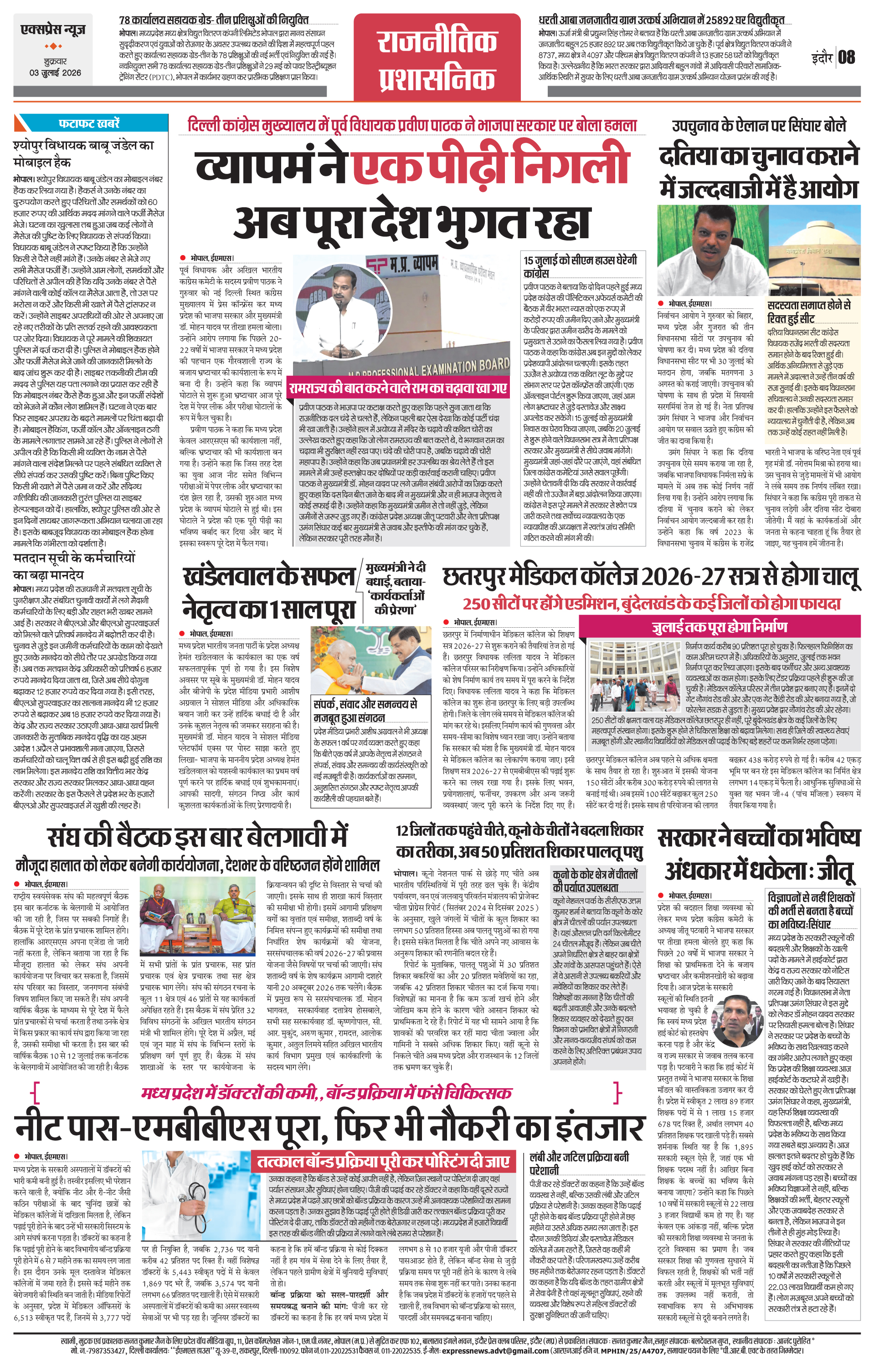 Page 8