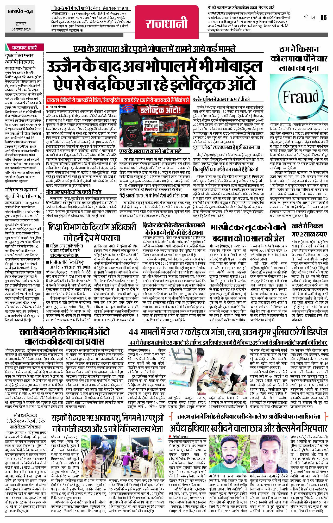 Page 5