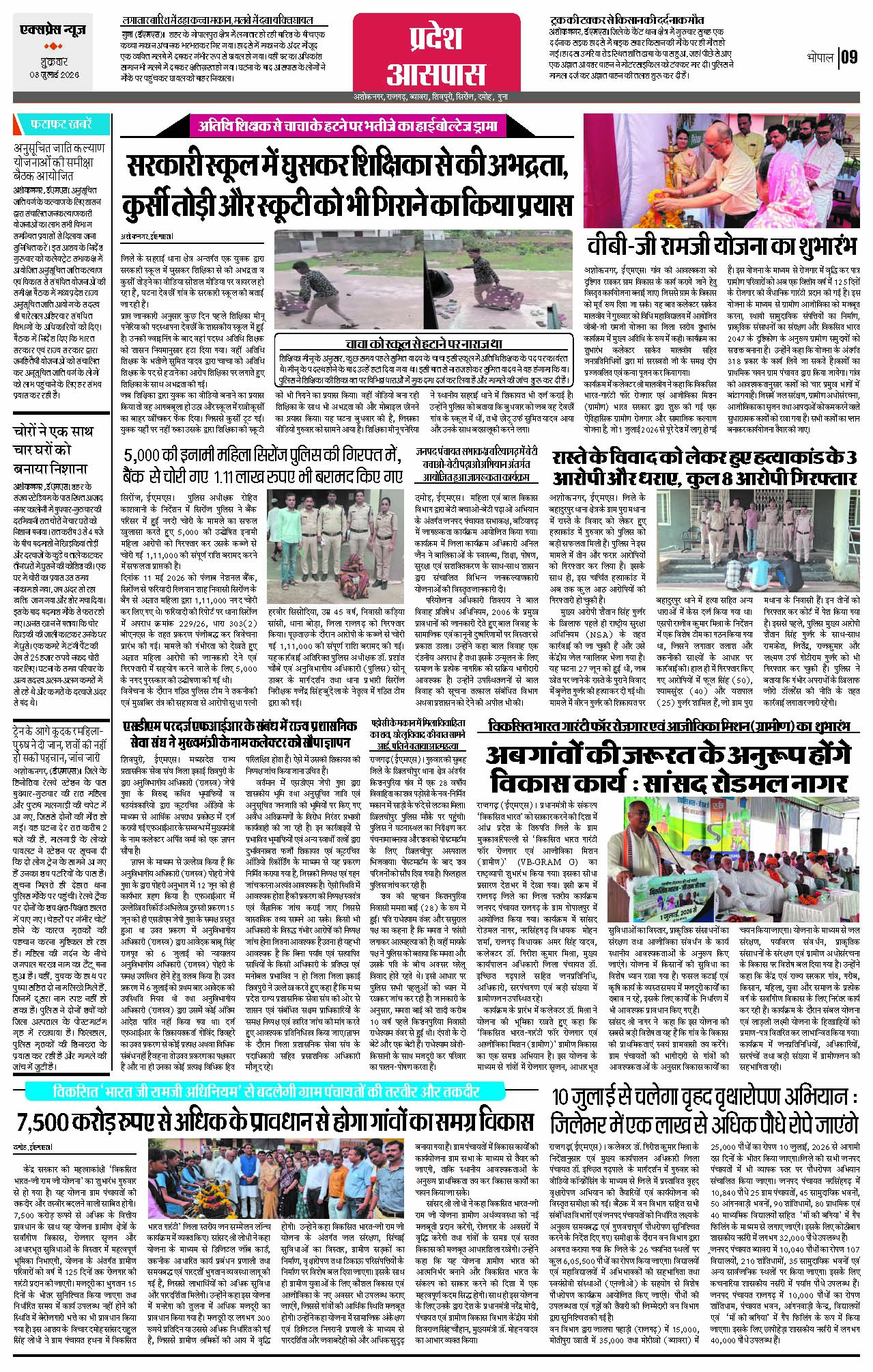 Page 9