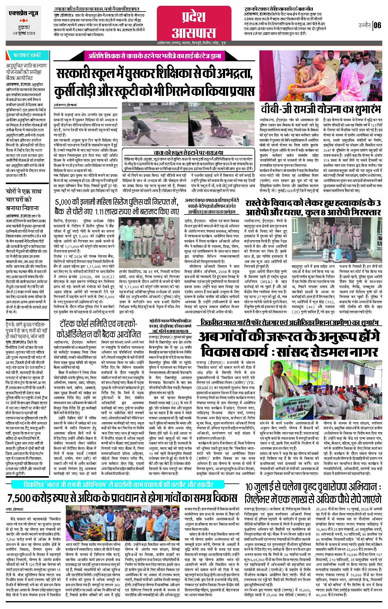 Page 6