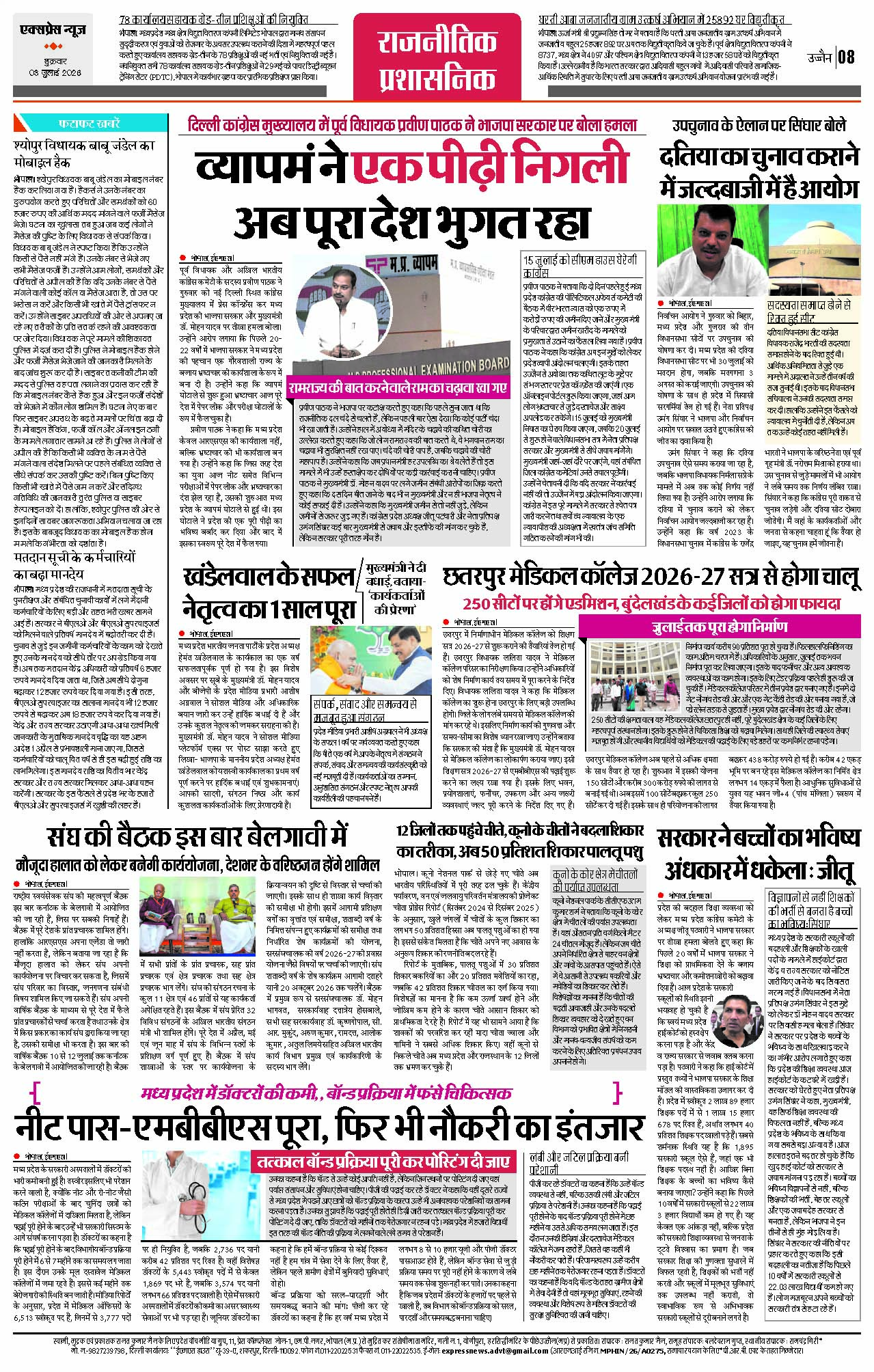 Page 8