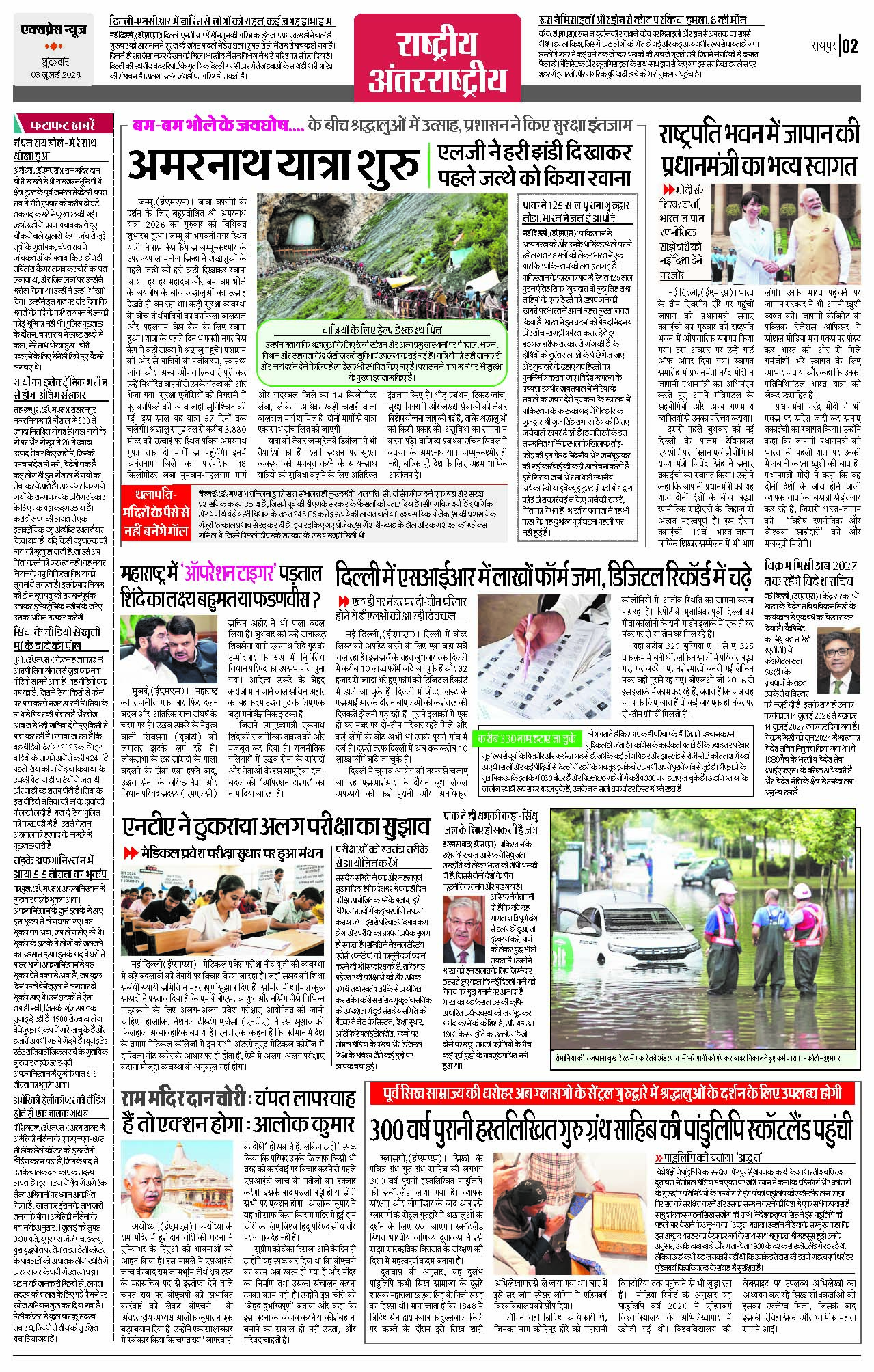 Page 2