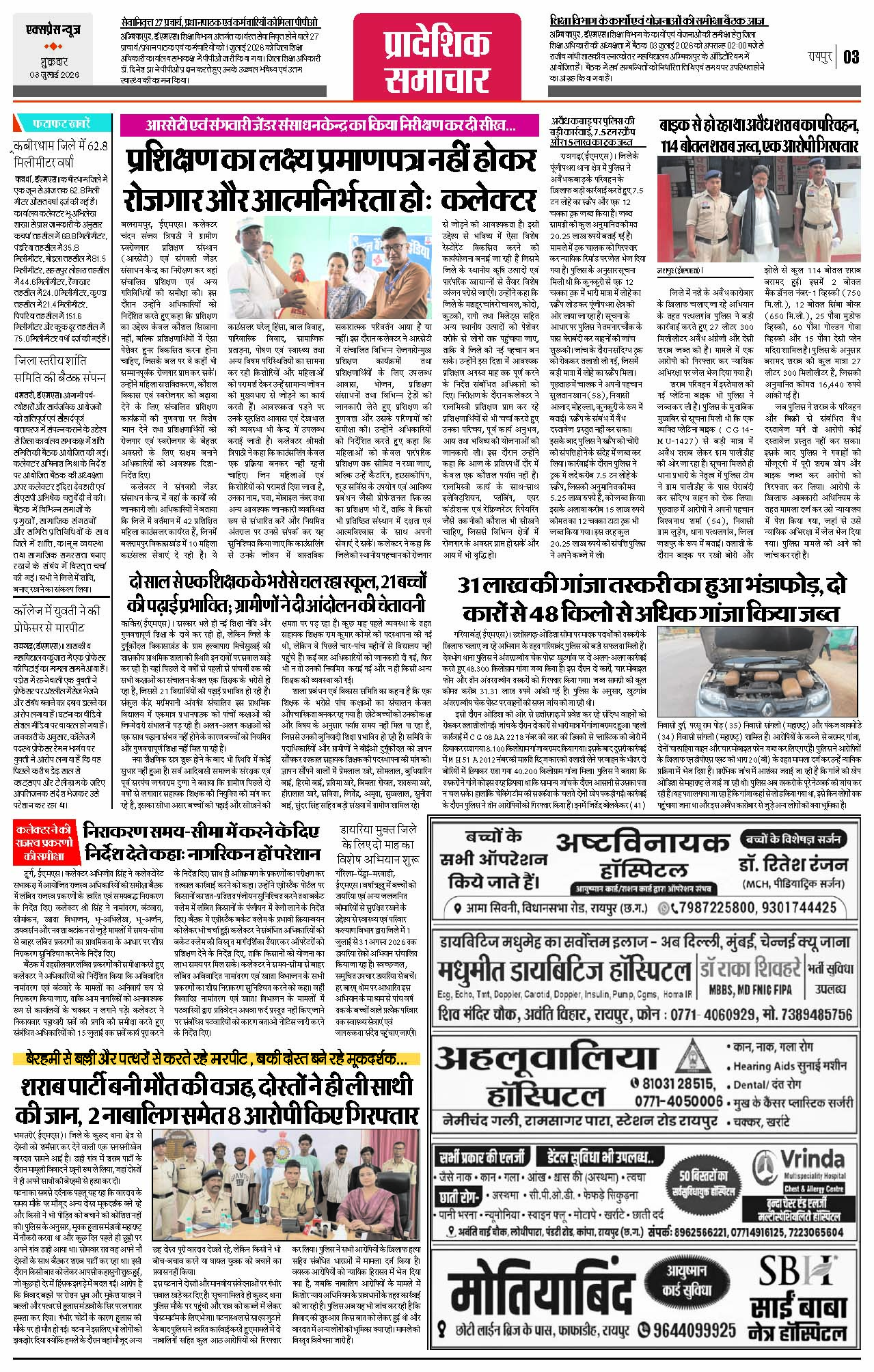 Page 3