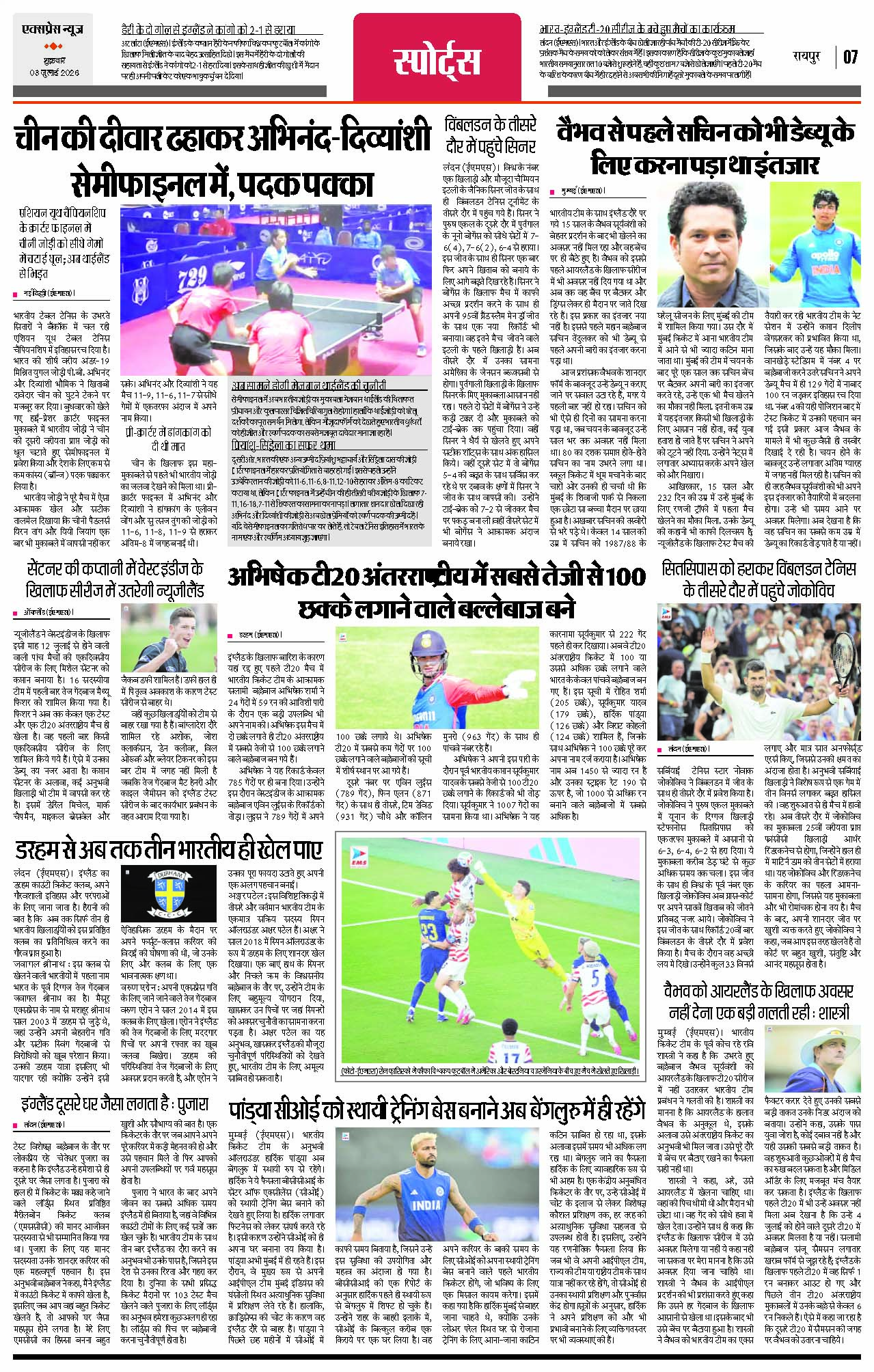 Page 7