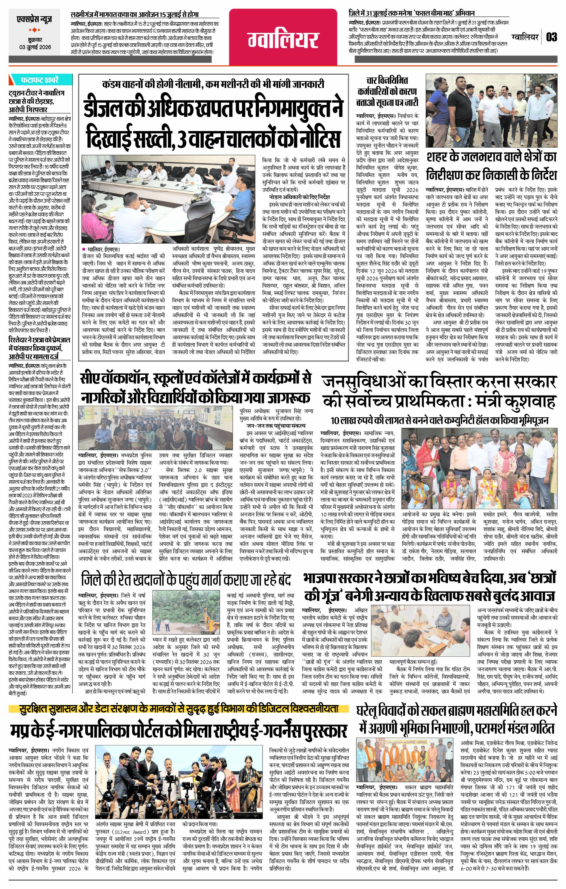 Page 3