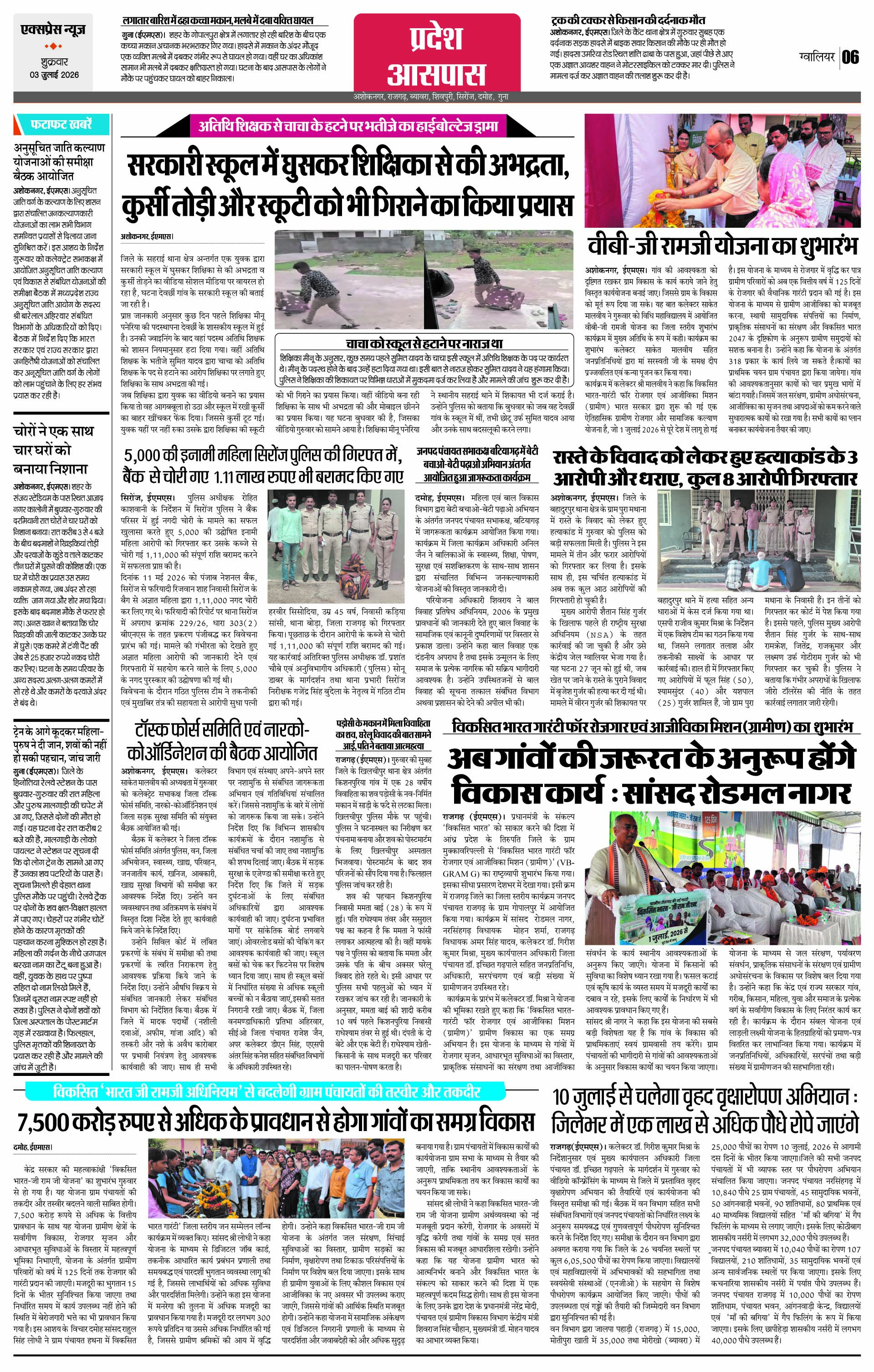 Page 6