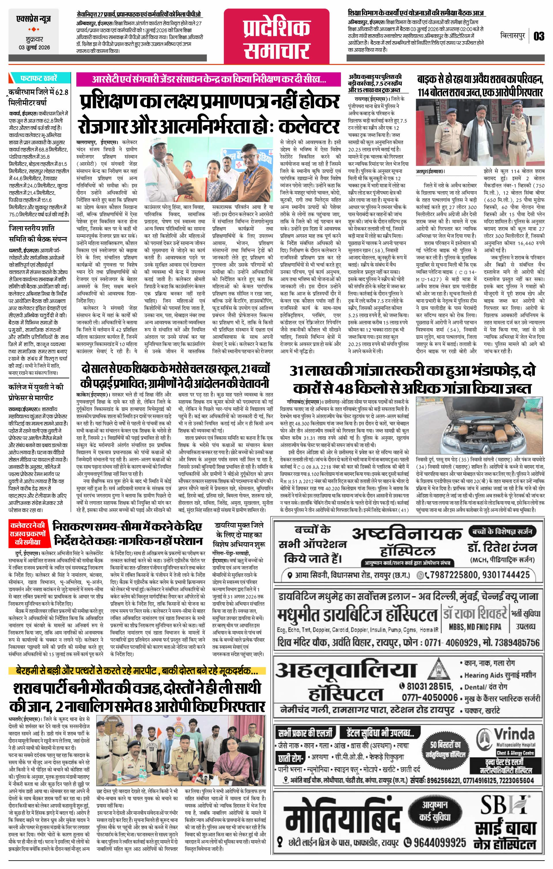 Page 3