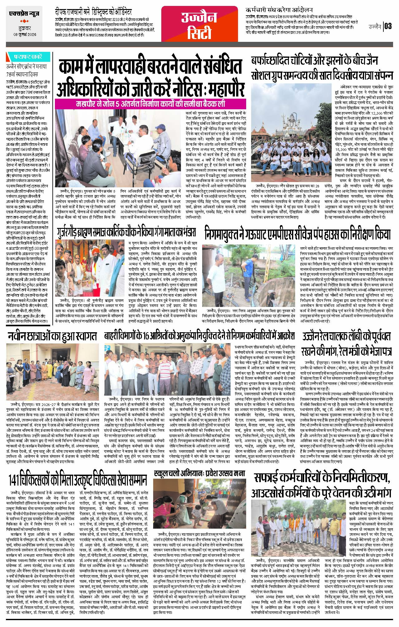 Page 3