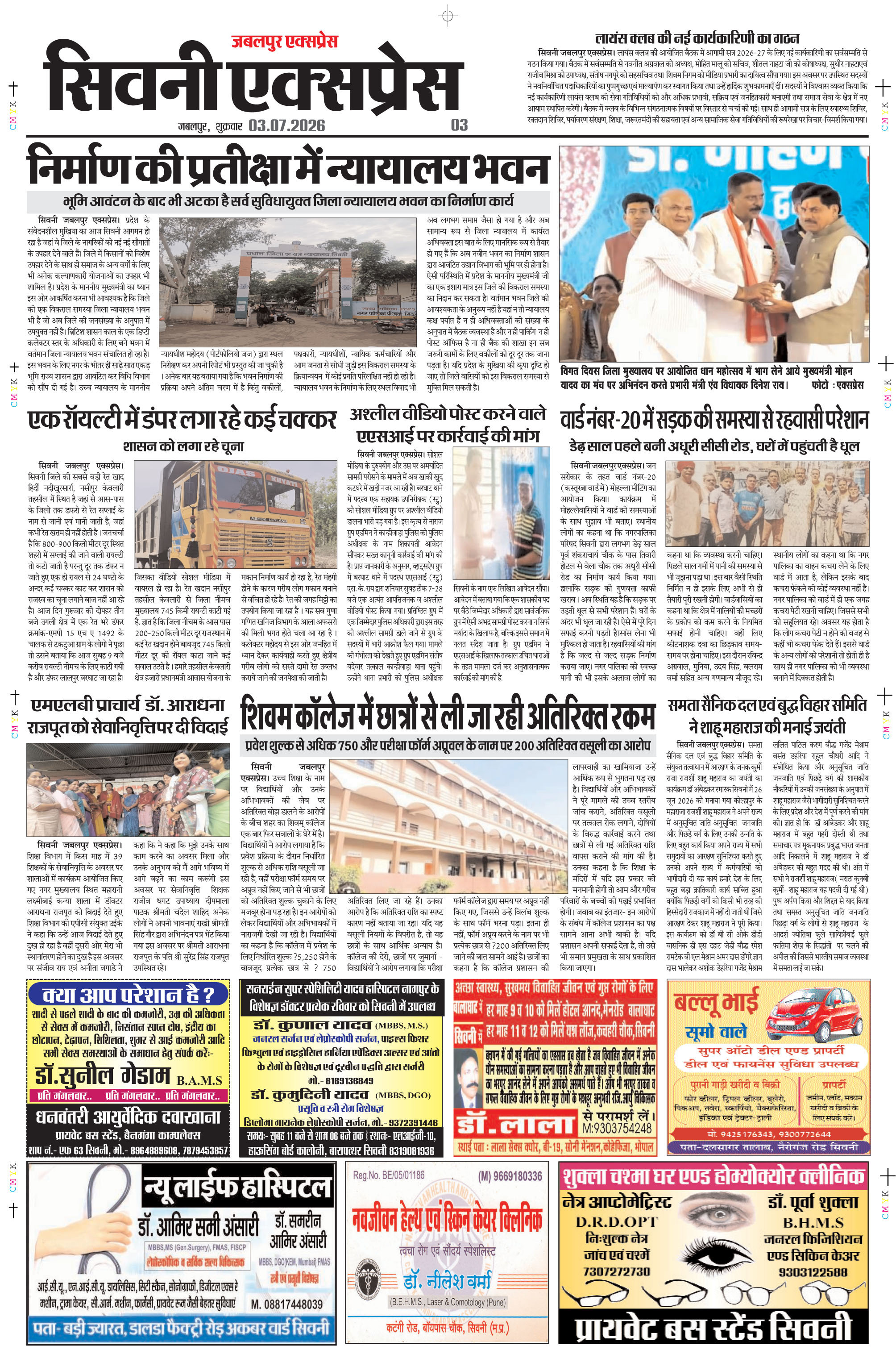 Page 3