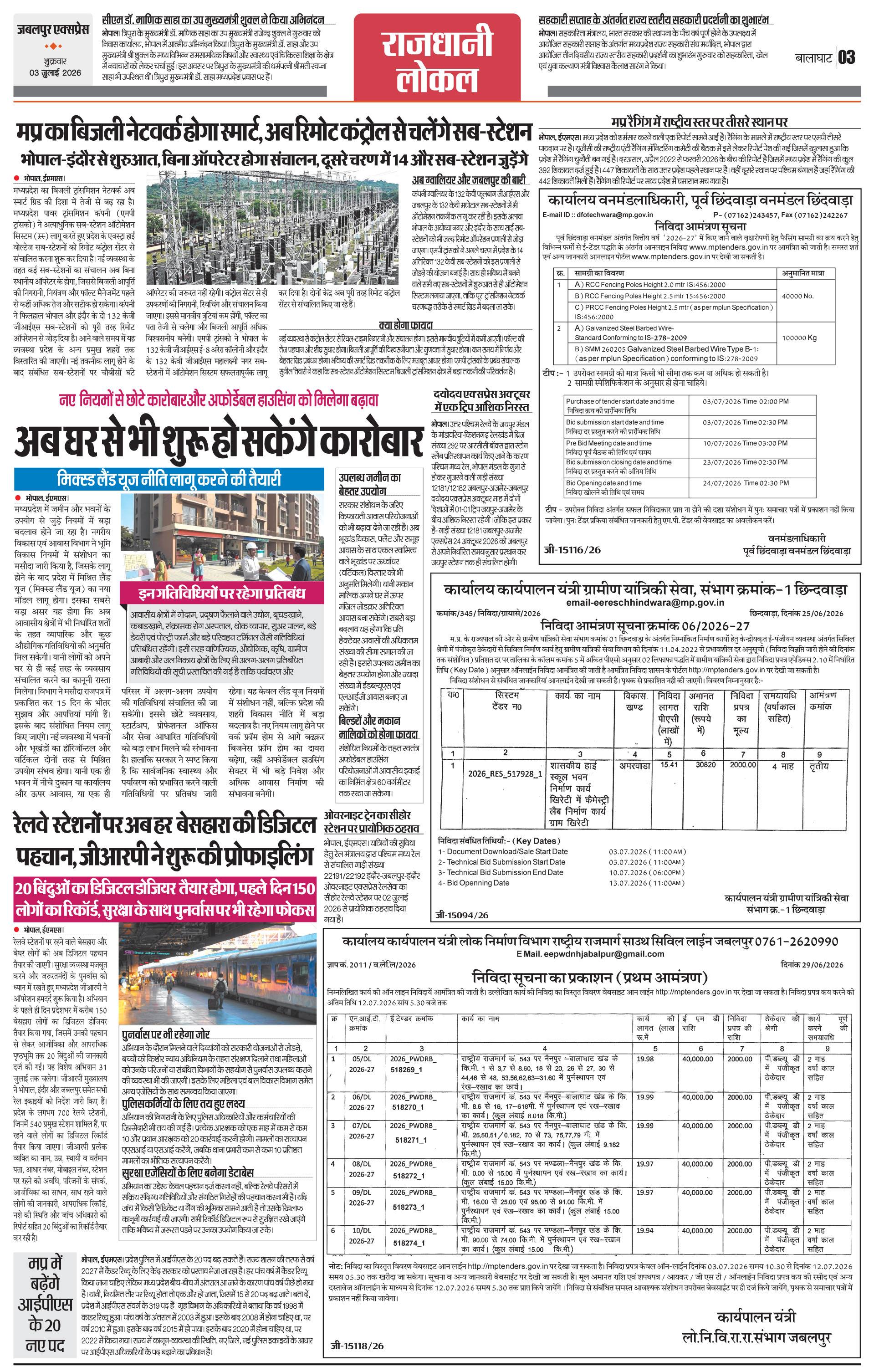 Page 3