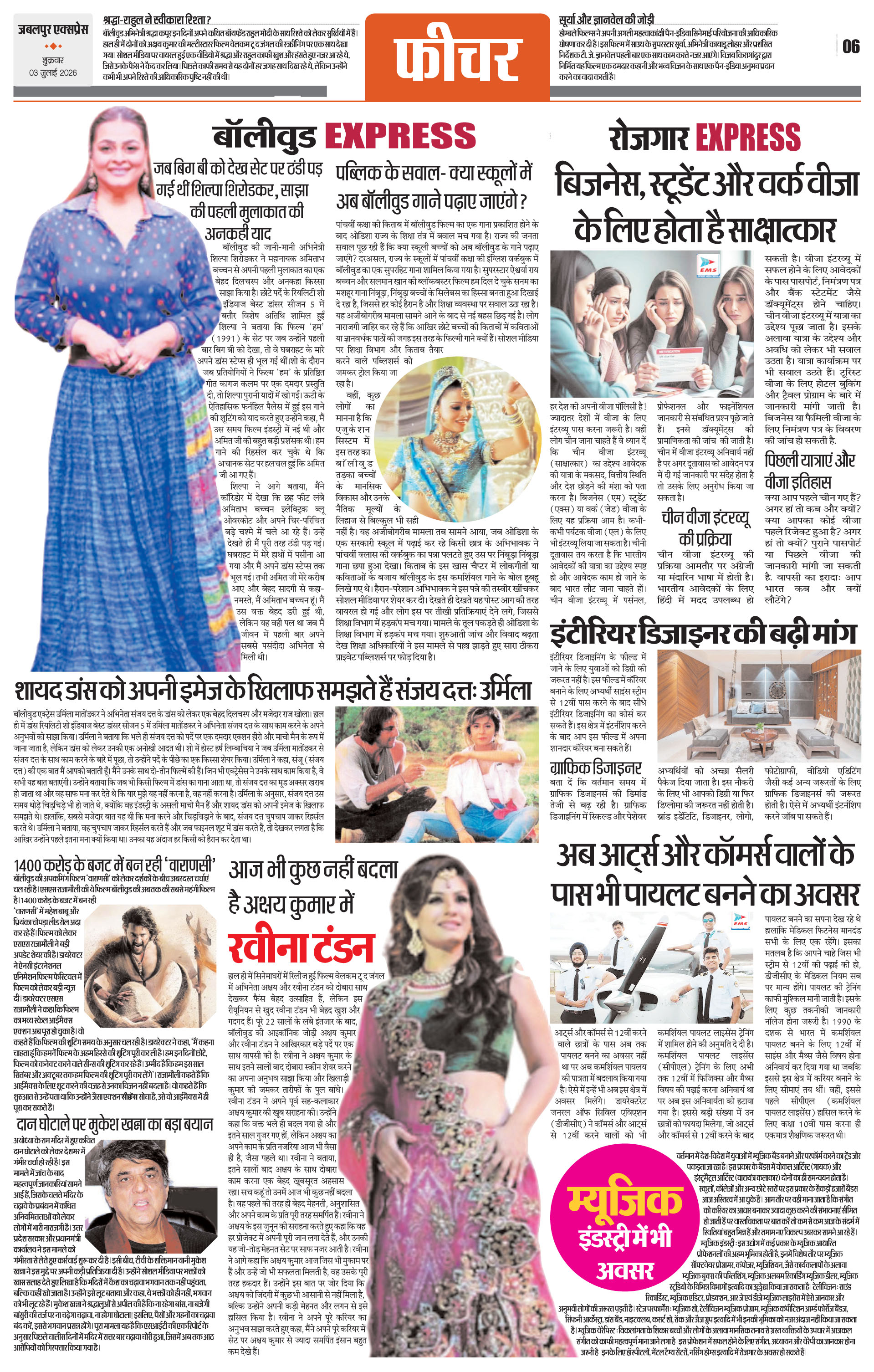 Page 6