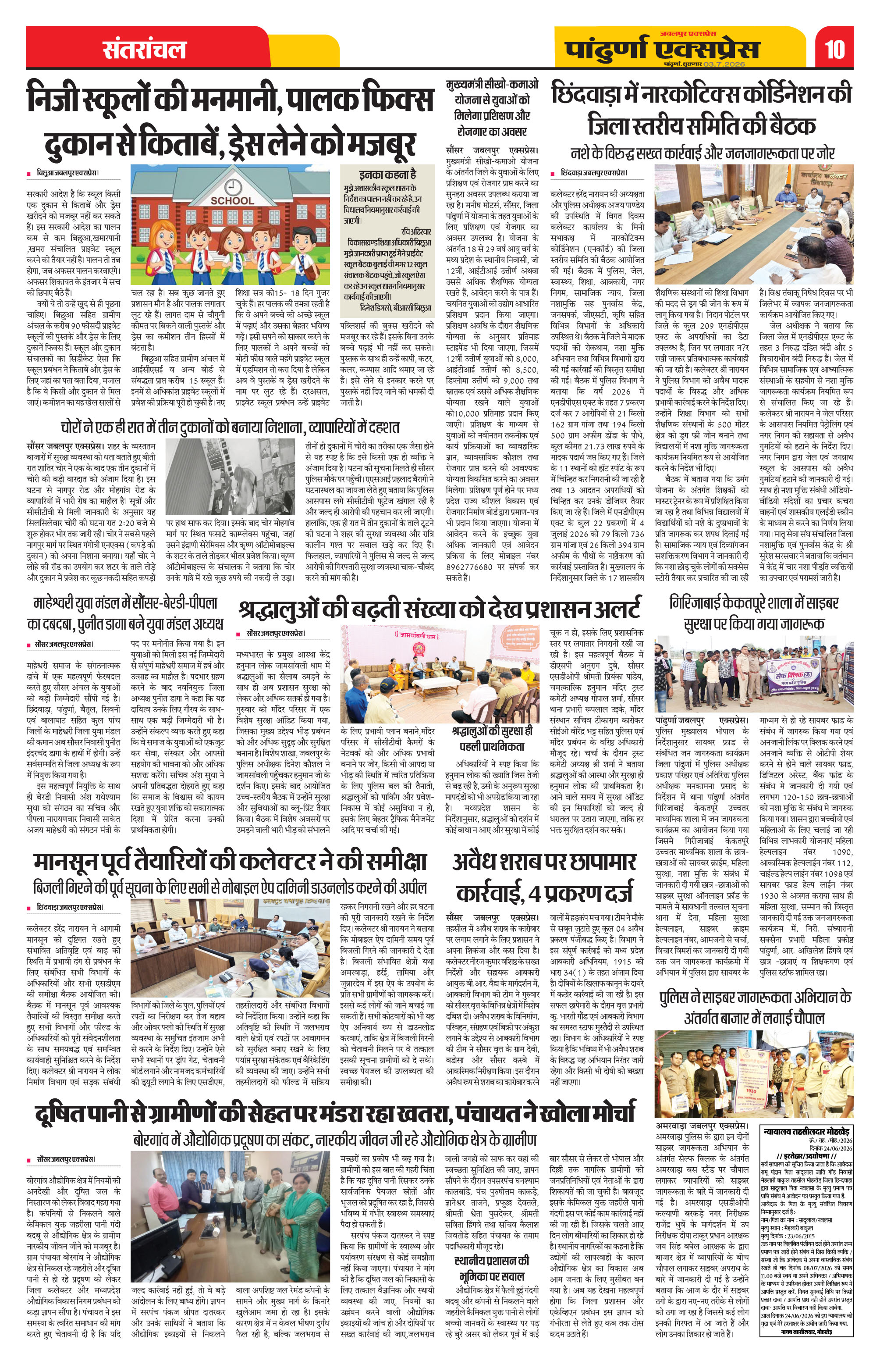 Page 10