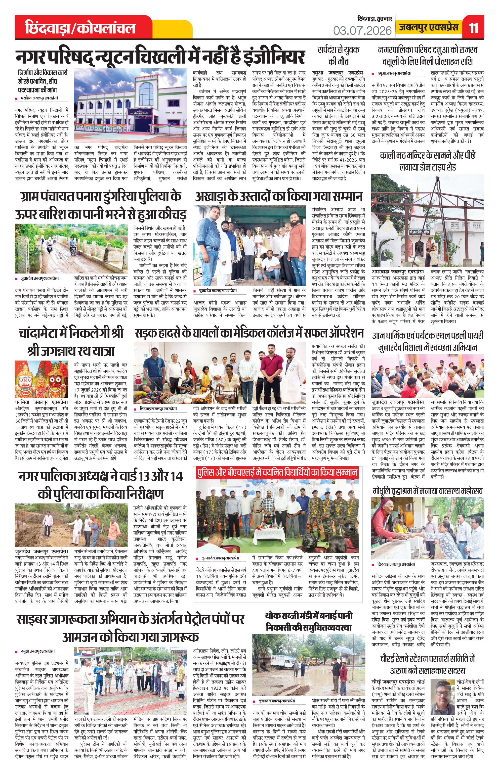 Page 11