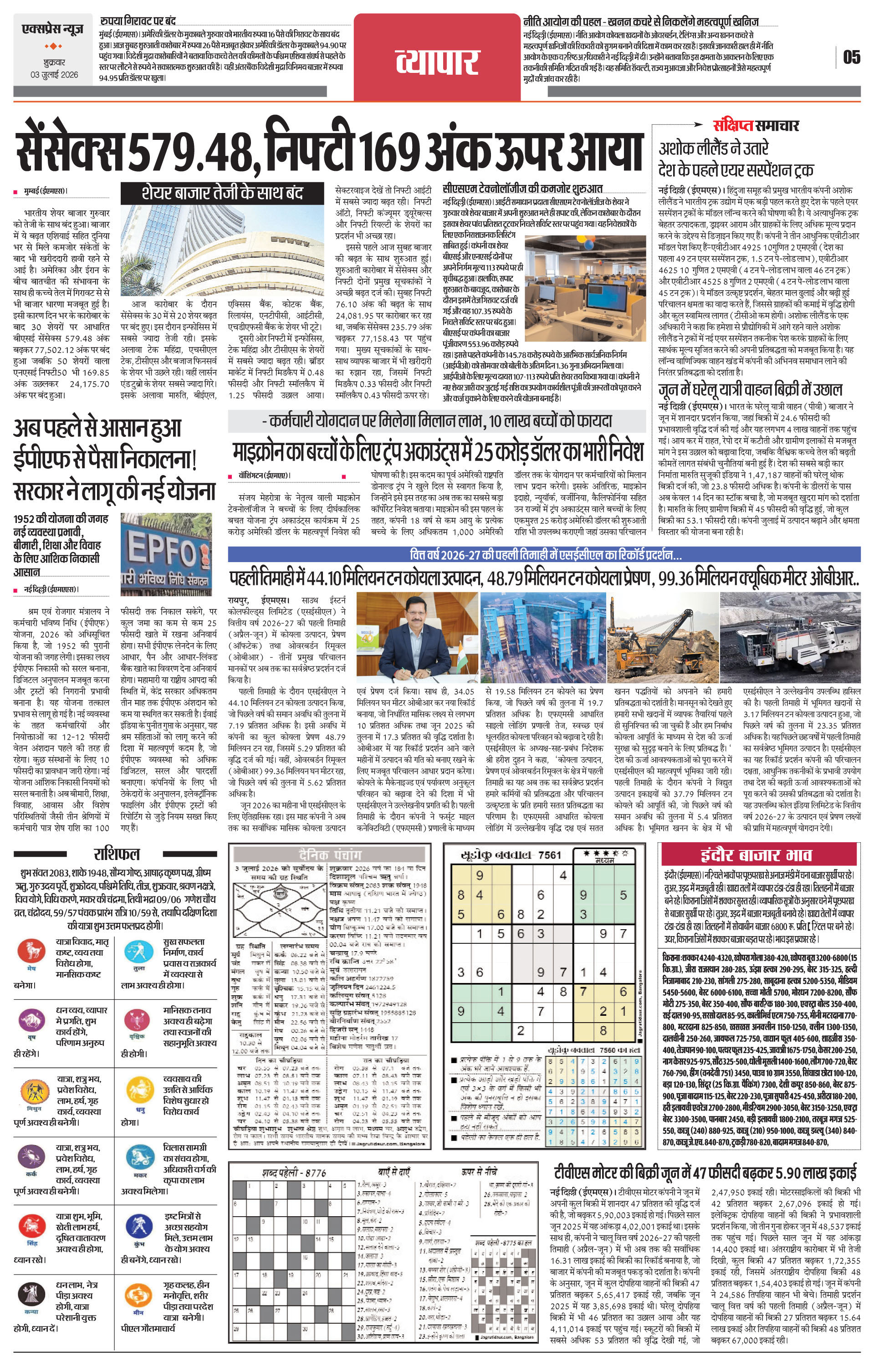 Page 5