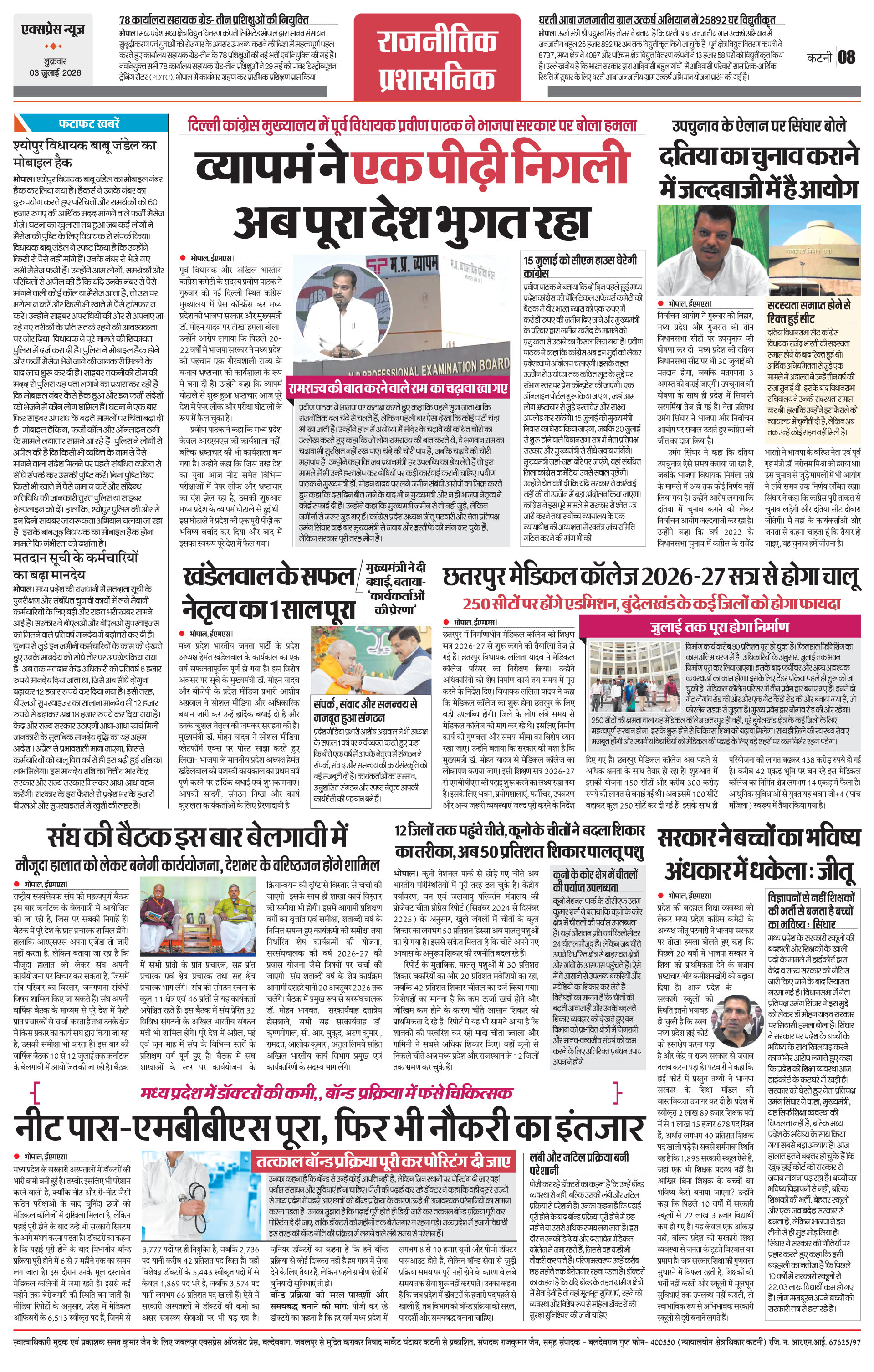 Page 8