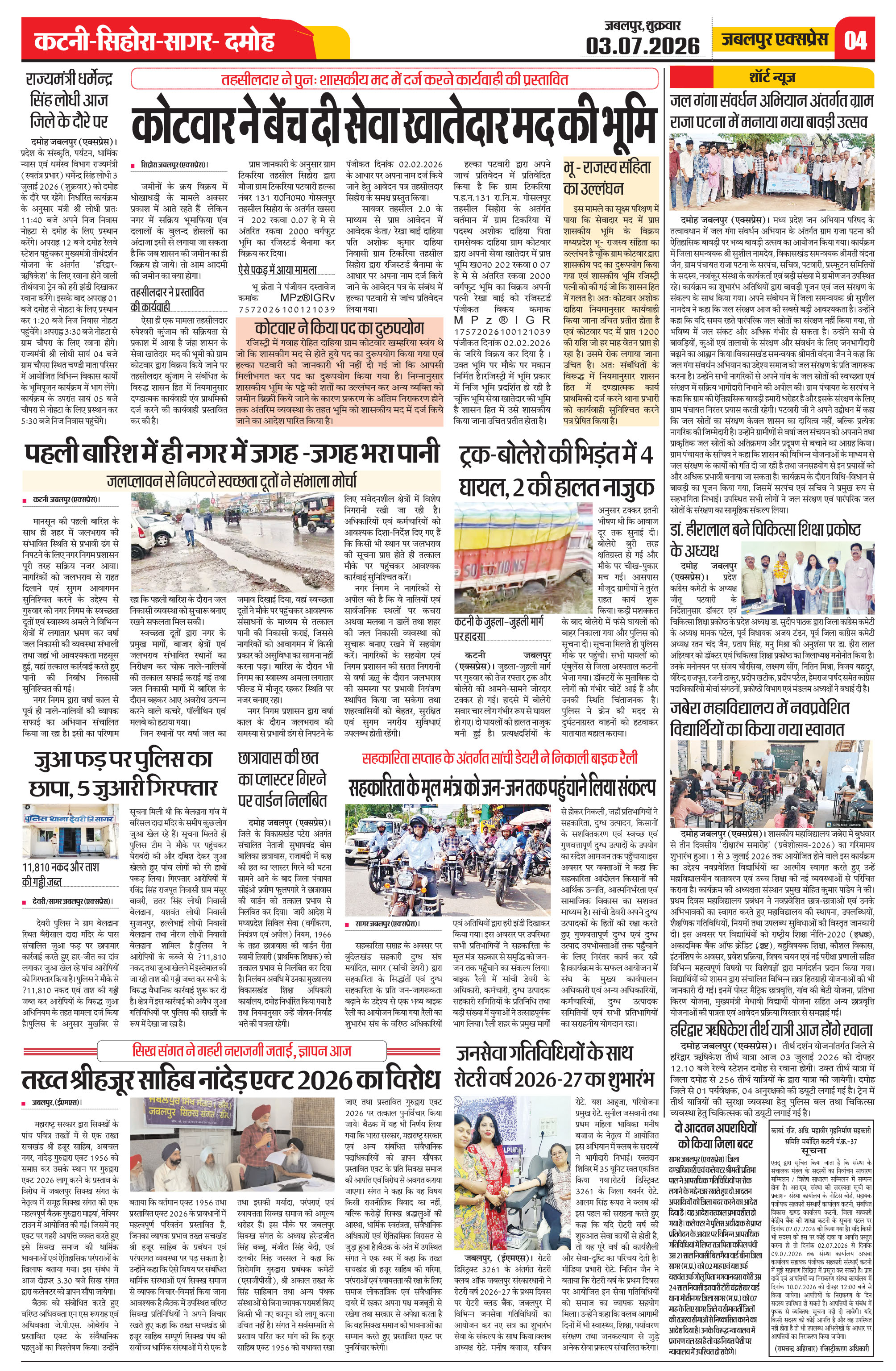 Page 4