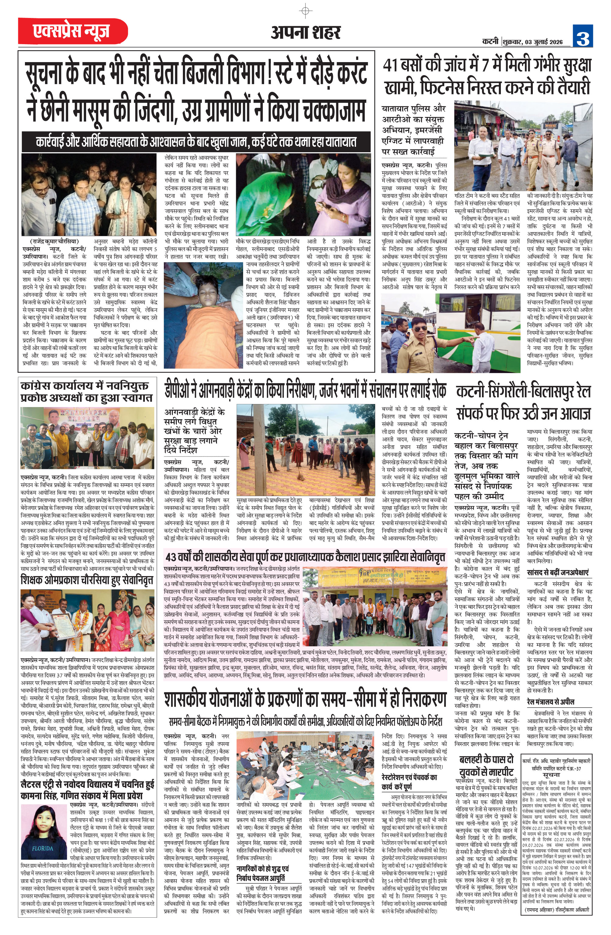 Page 3