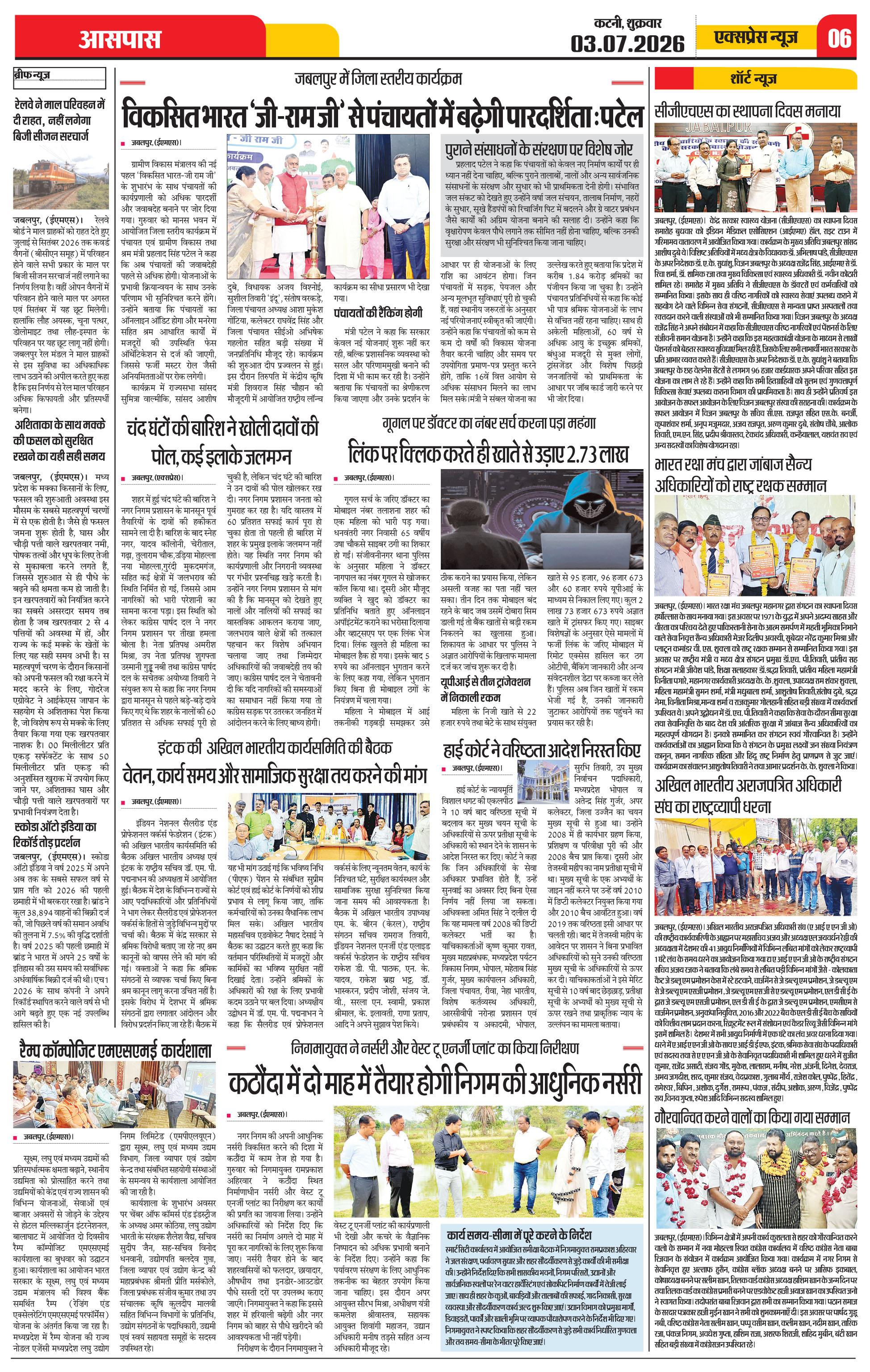 Page 6