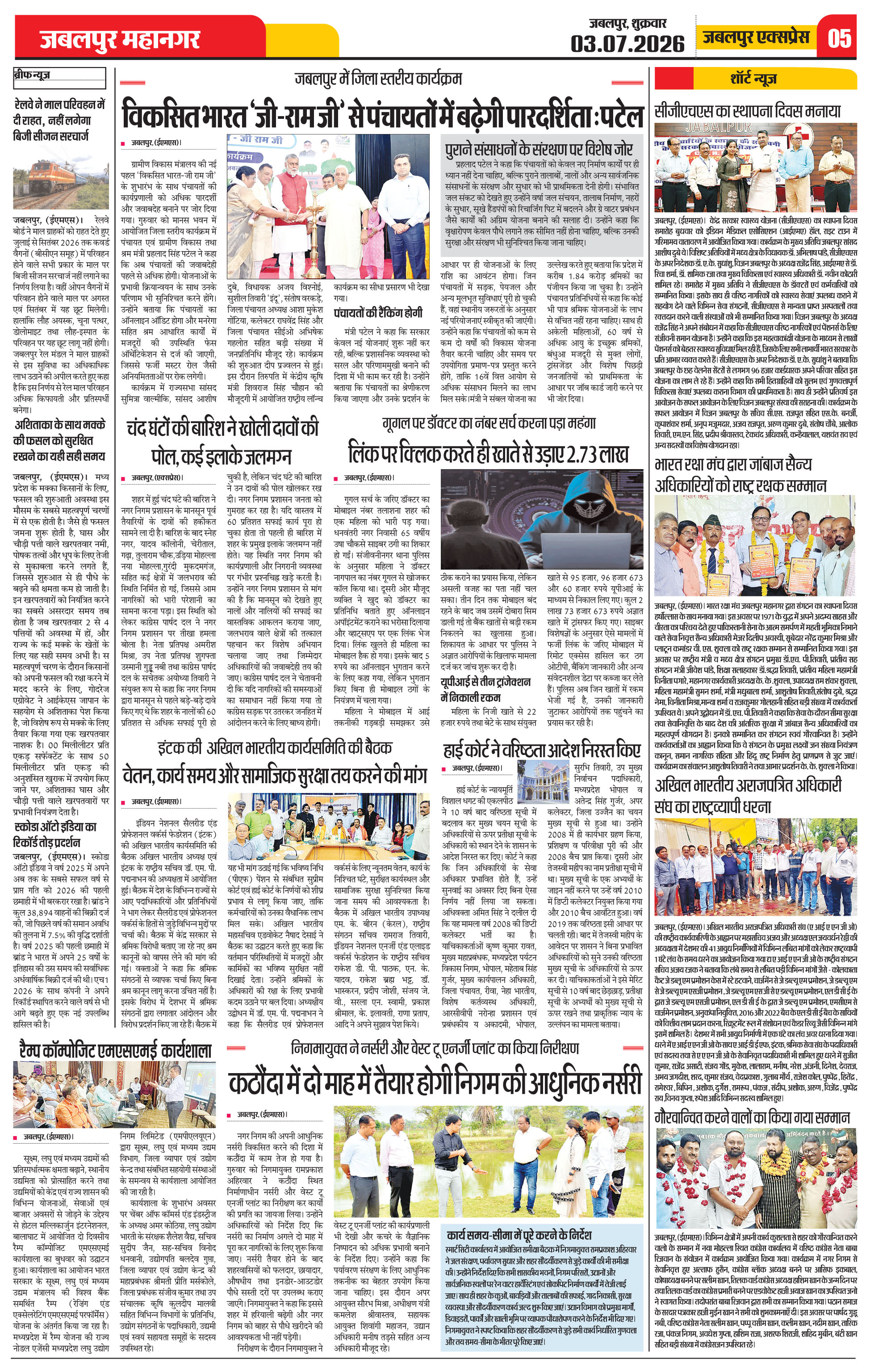 Page 5