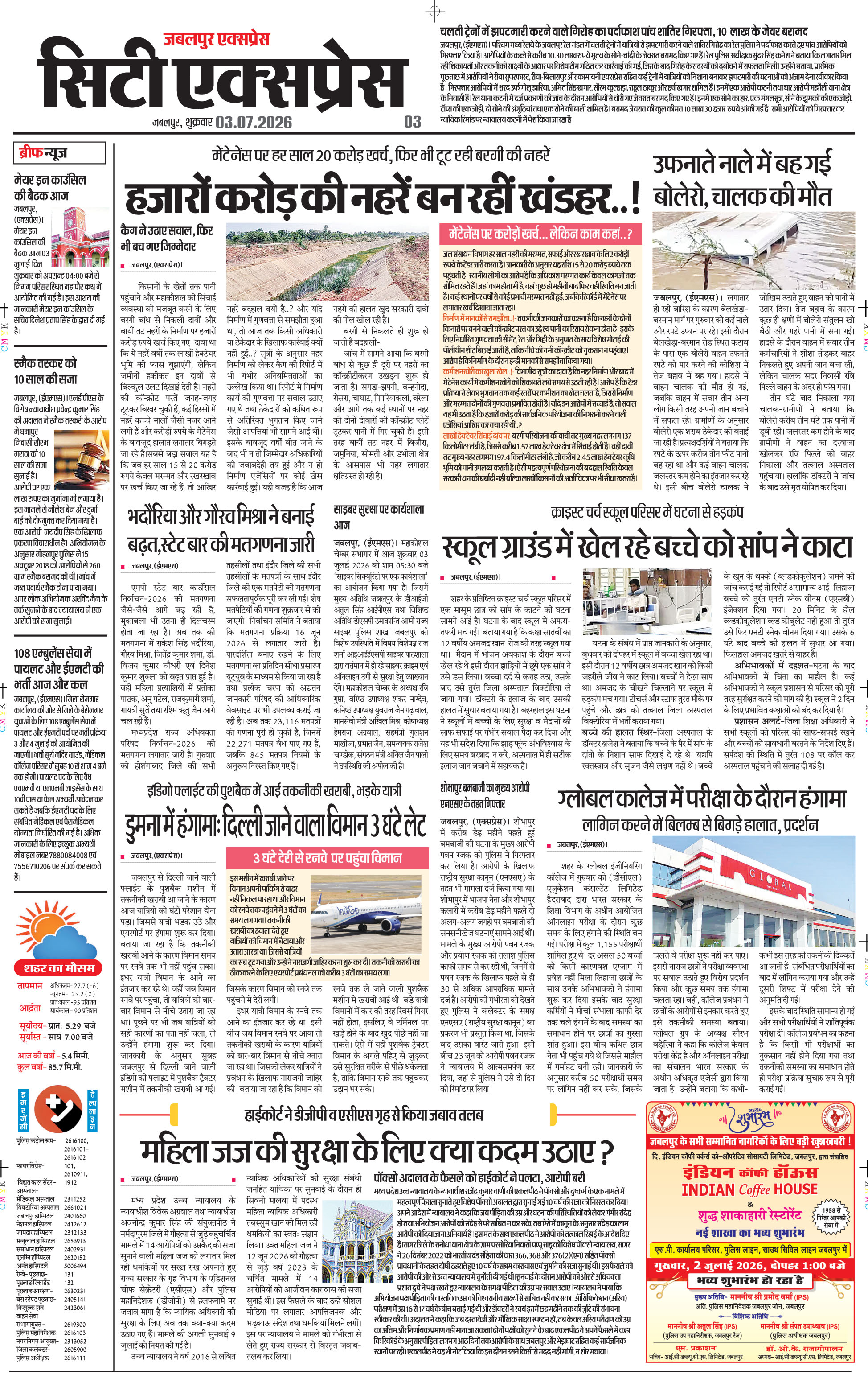 Page 3