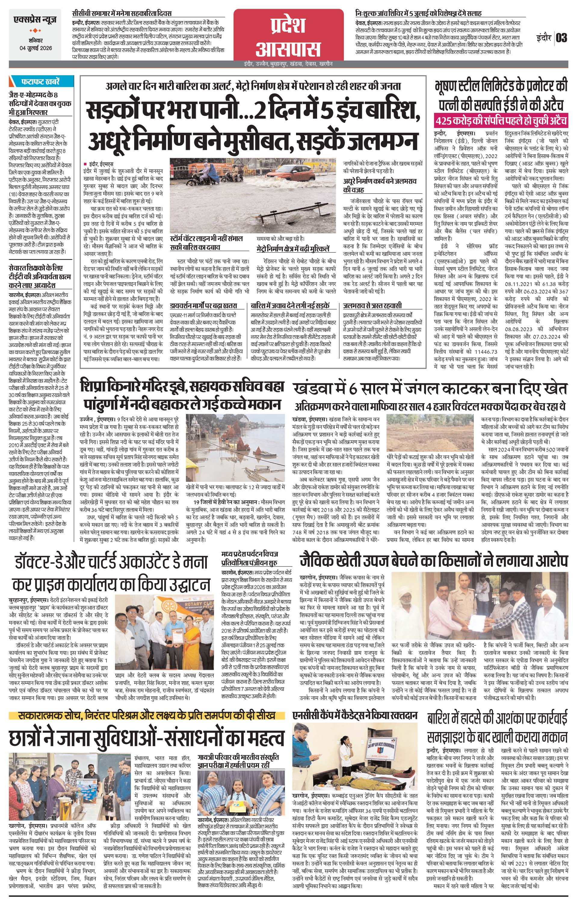 Page 3