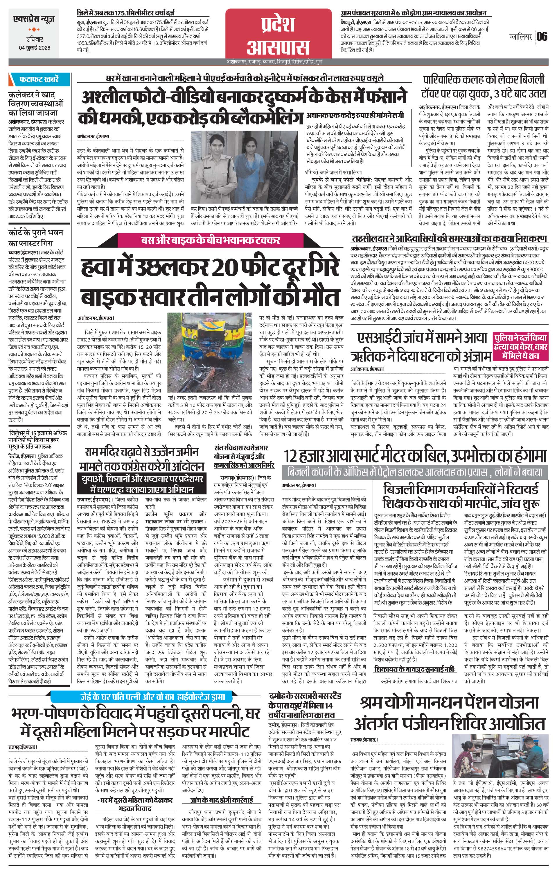 Page 6