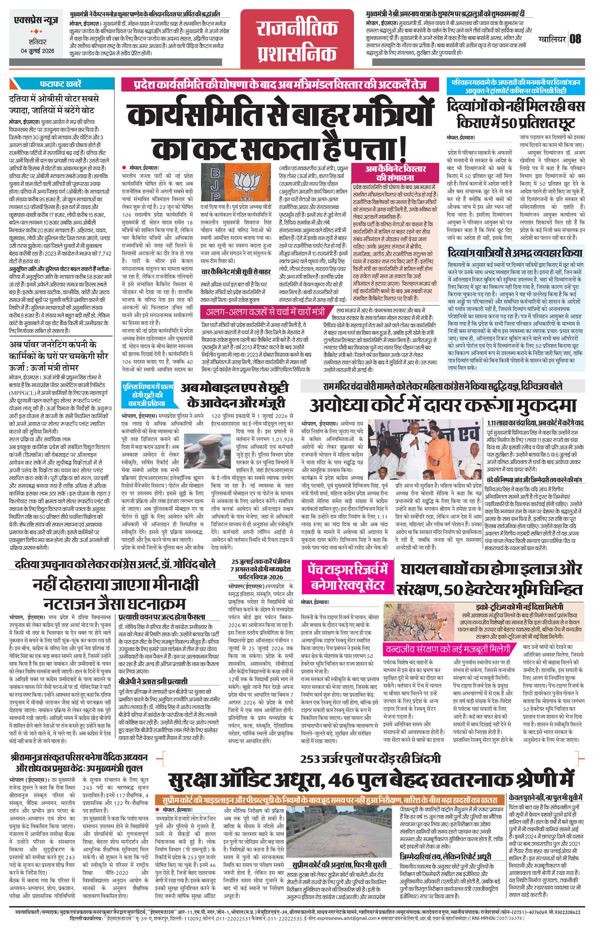 Page 8