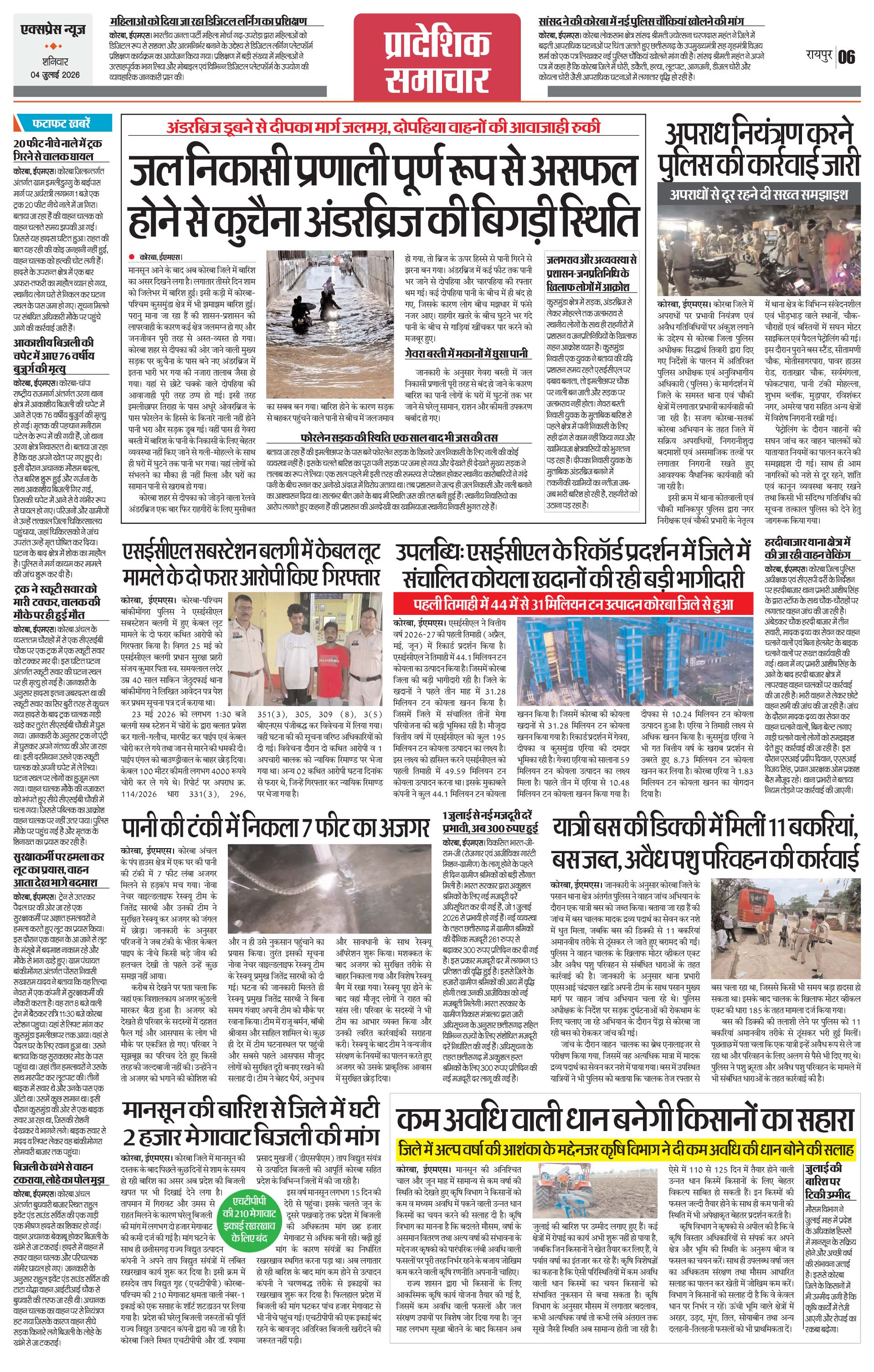 Page 6