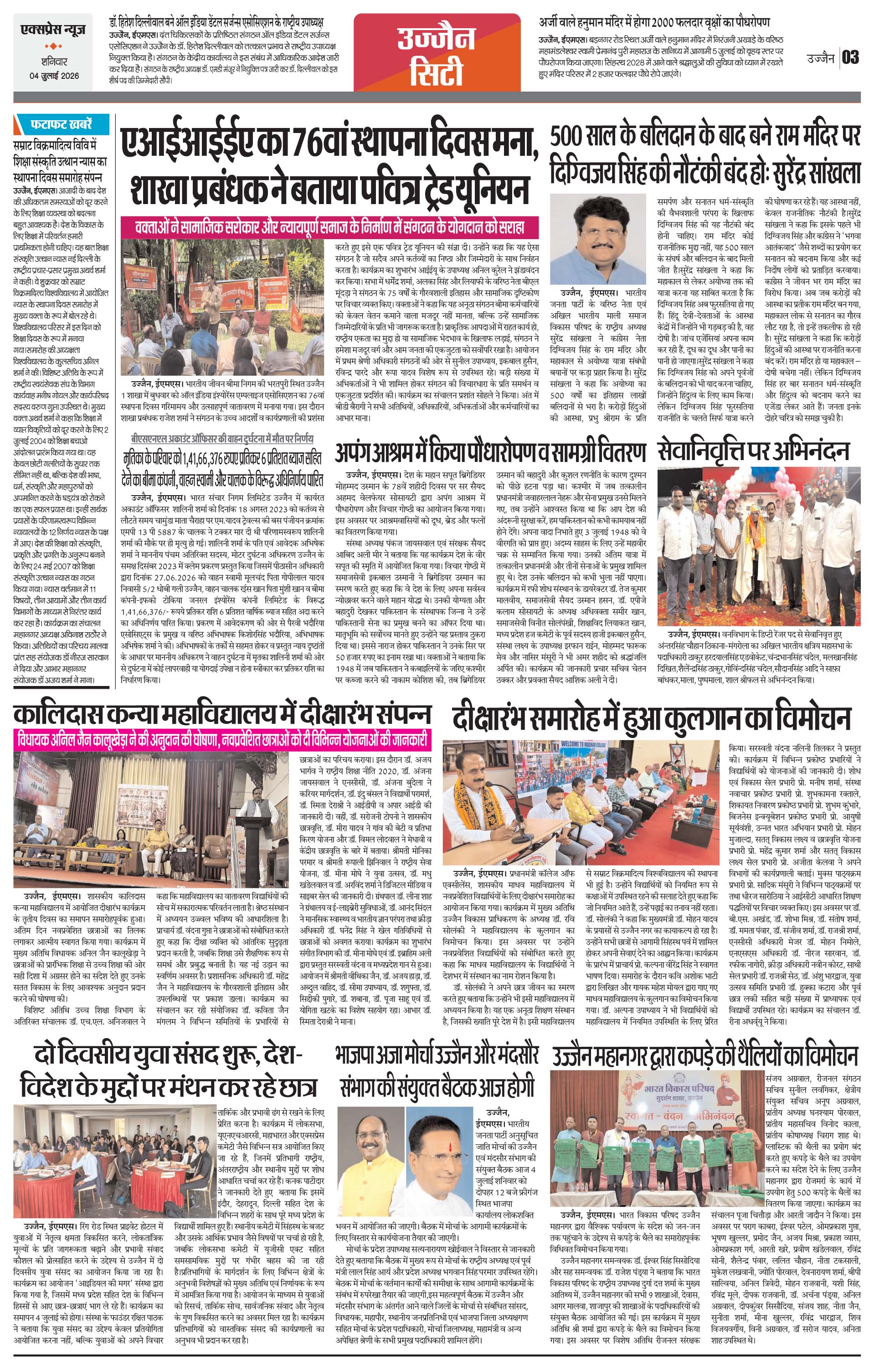 Page 3