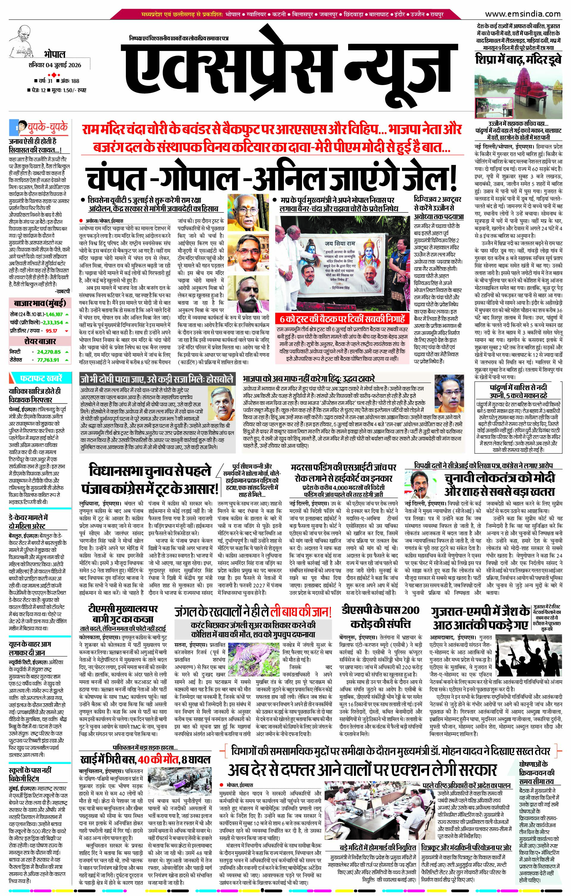 Bhopal