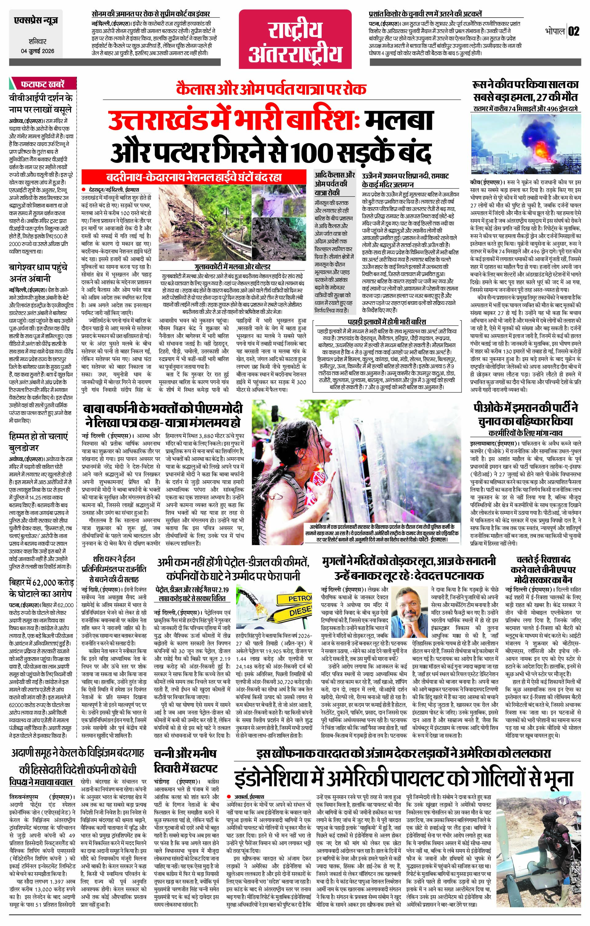 Page 2