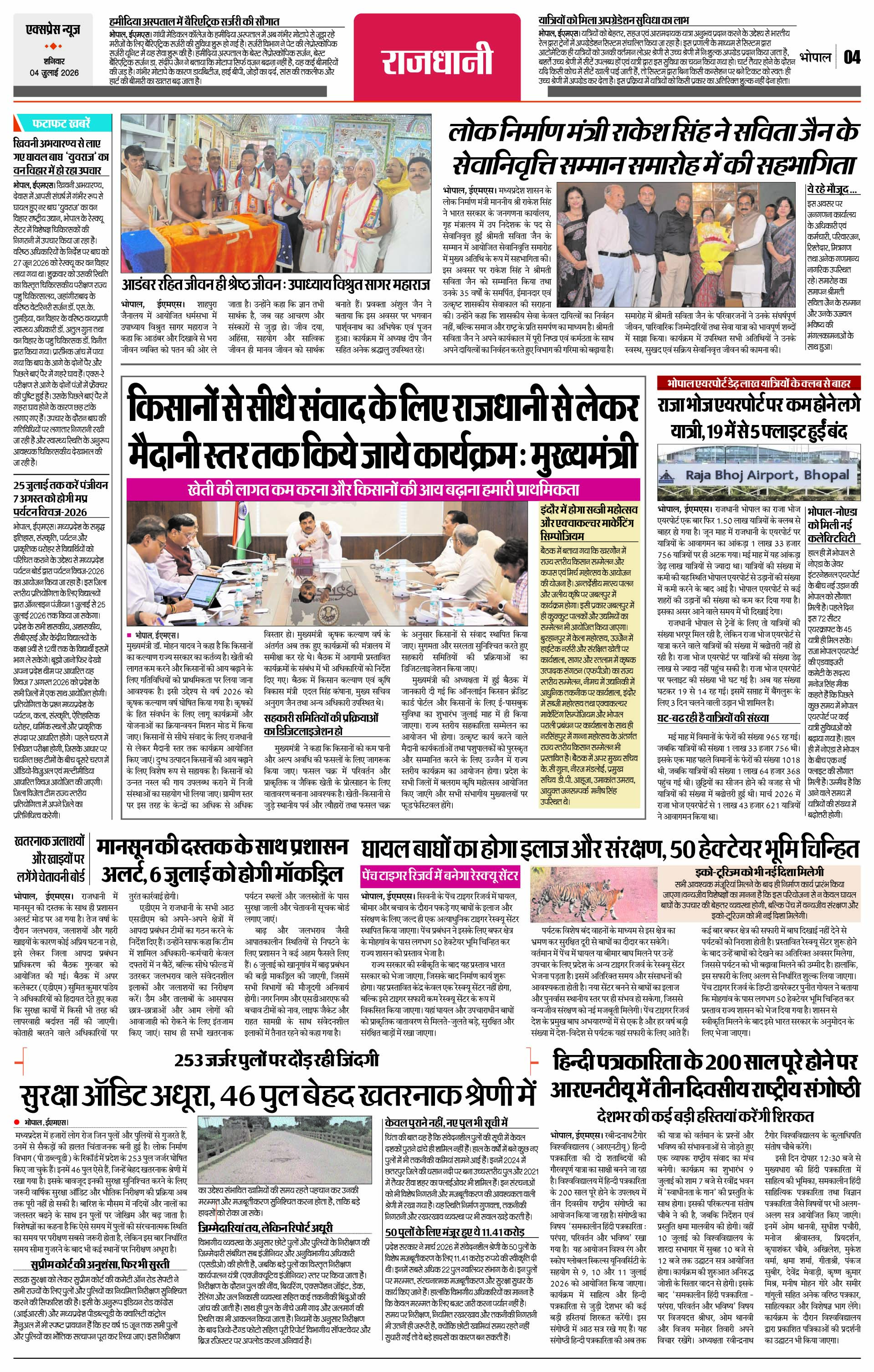 Page 4