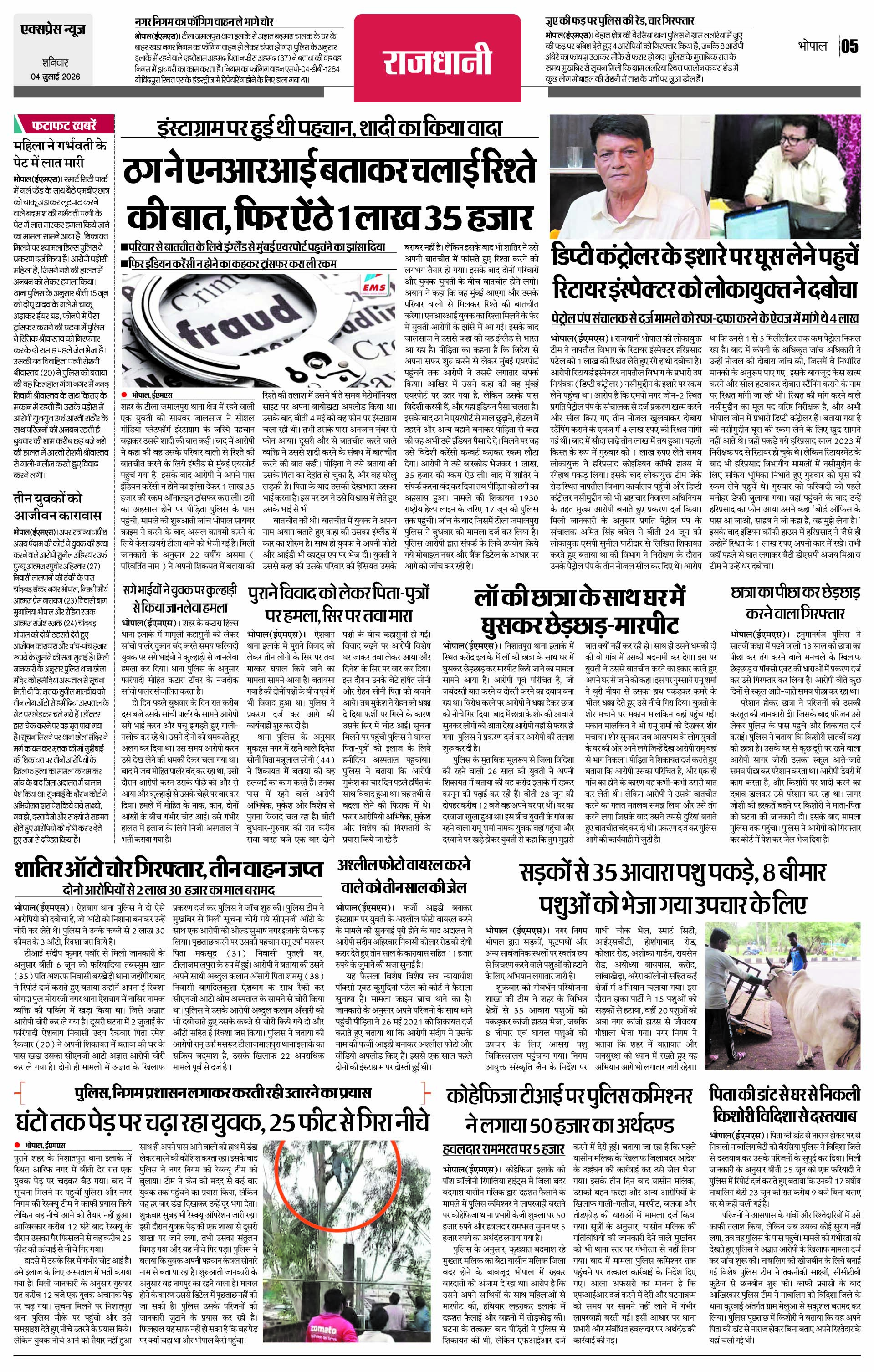 Page 5