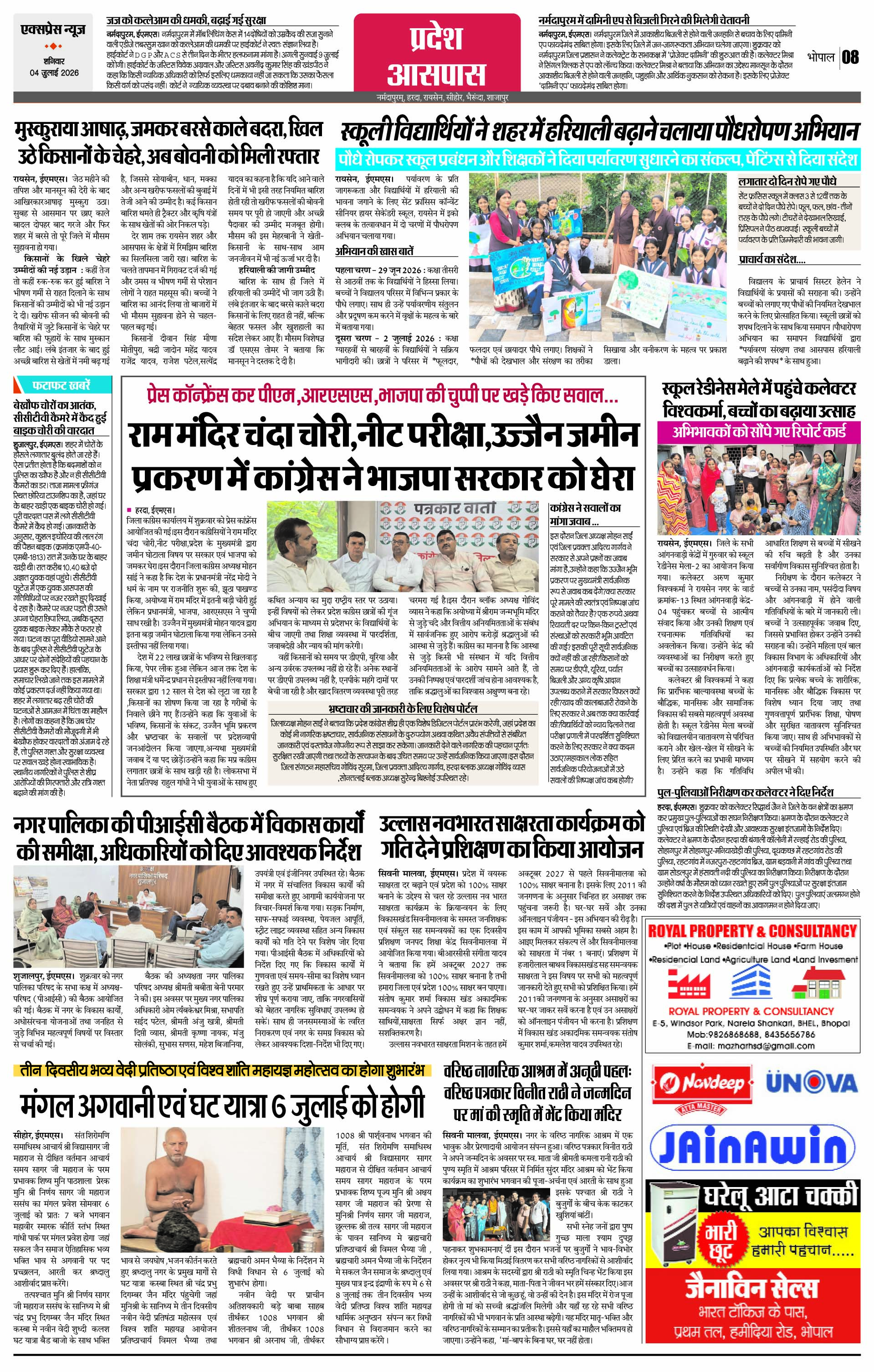 Page 8