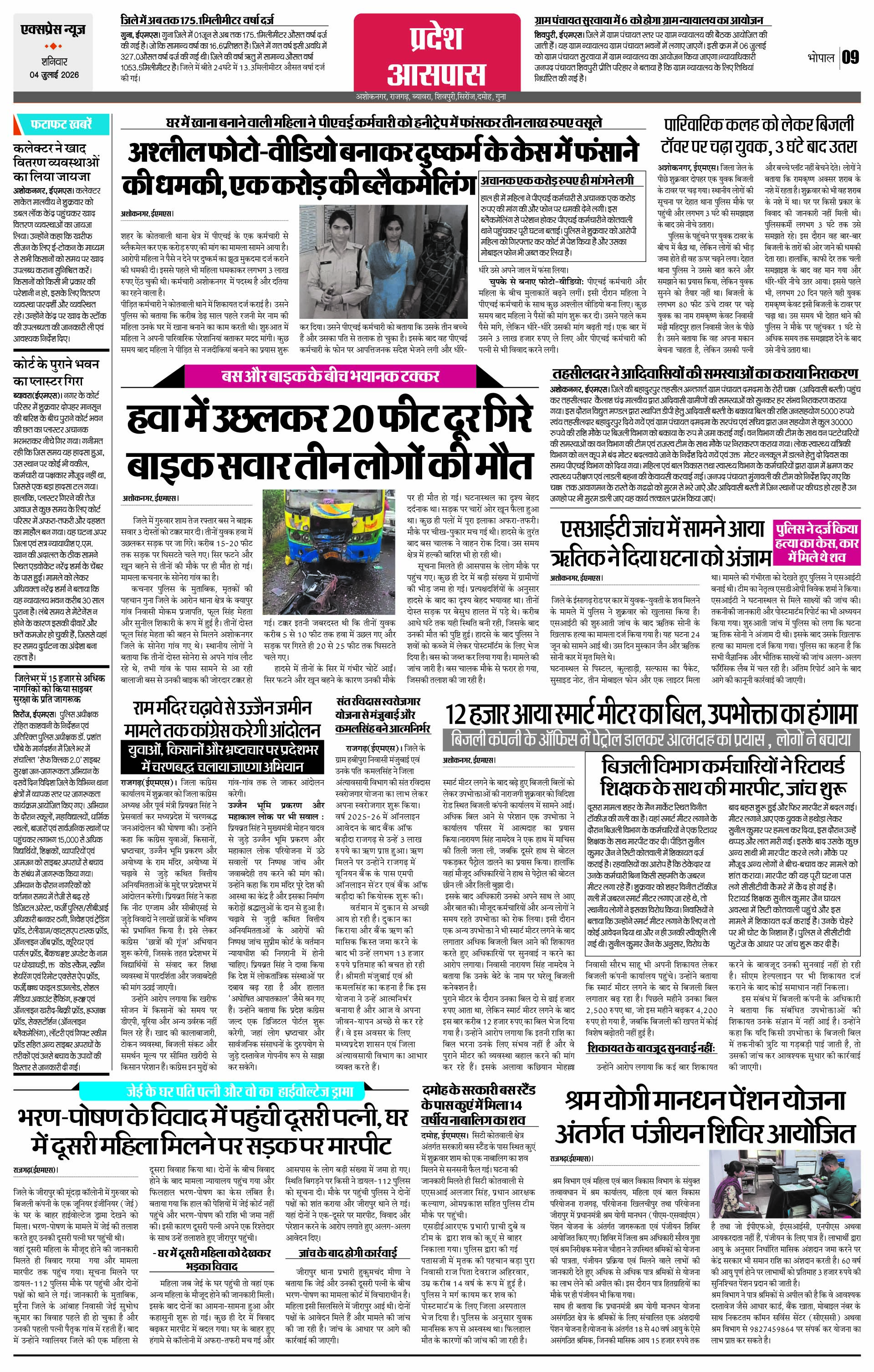 Page 9