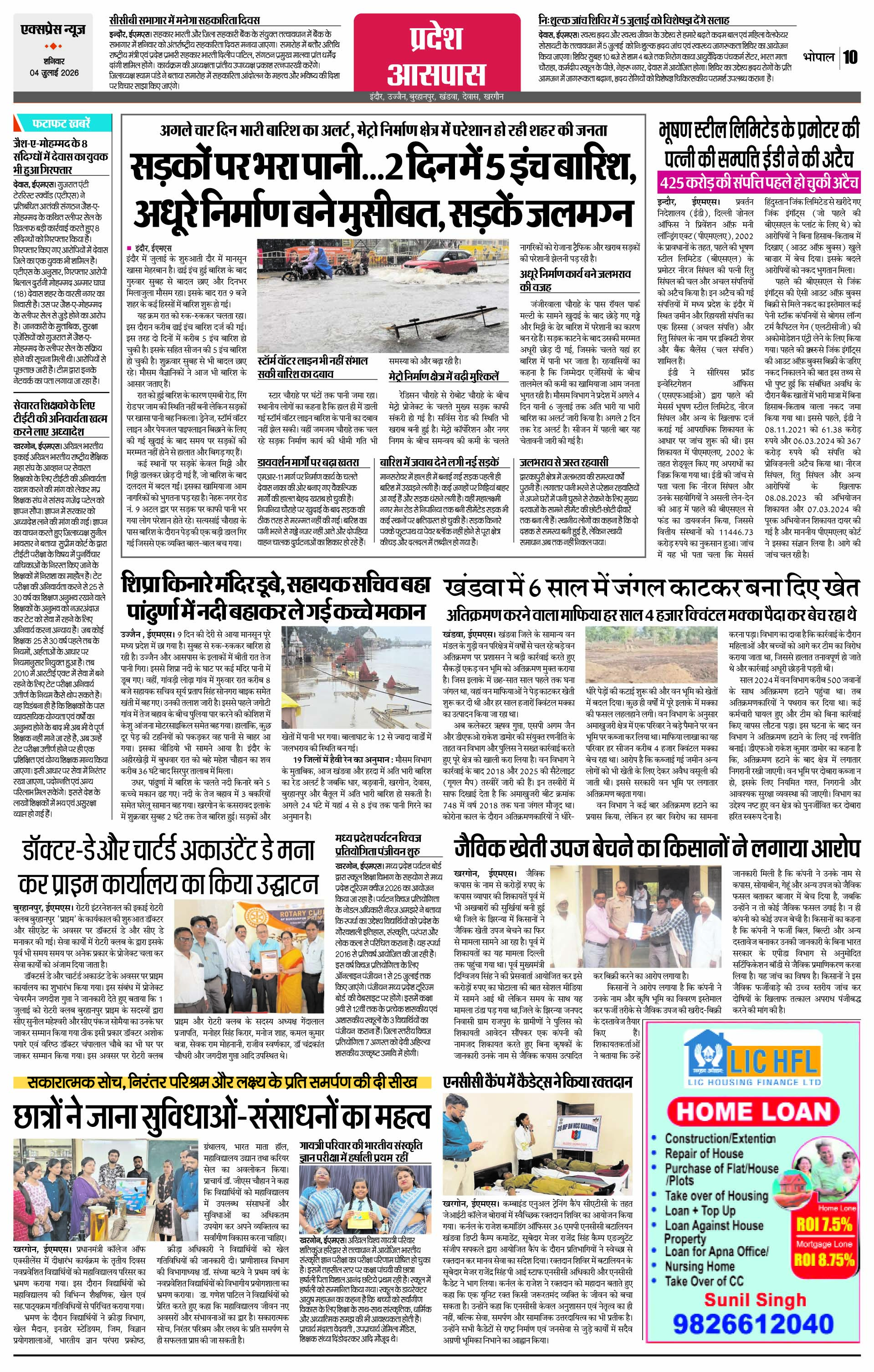 Page 10