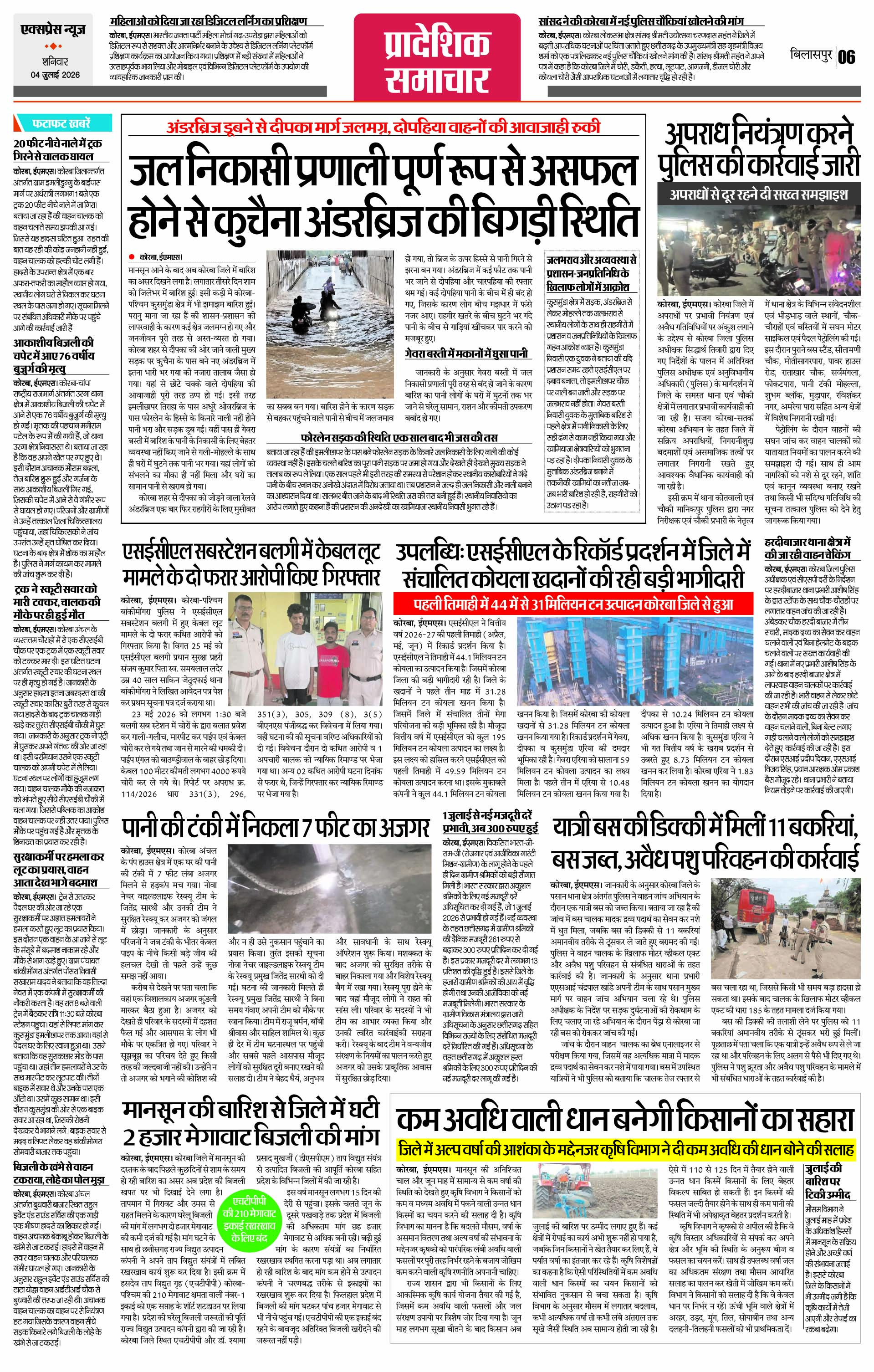 Page 6