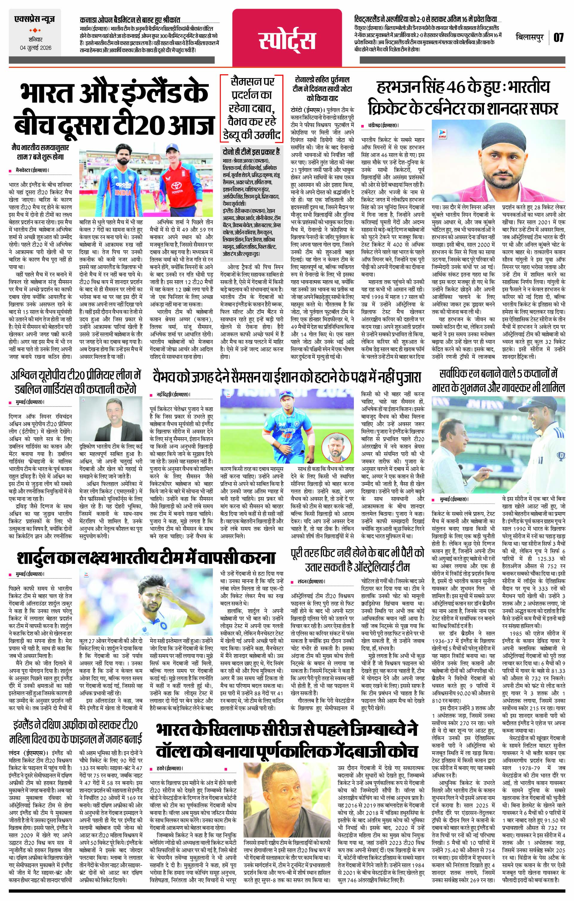 Page 7