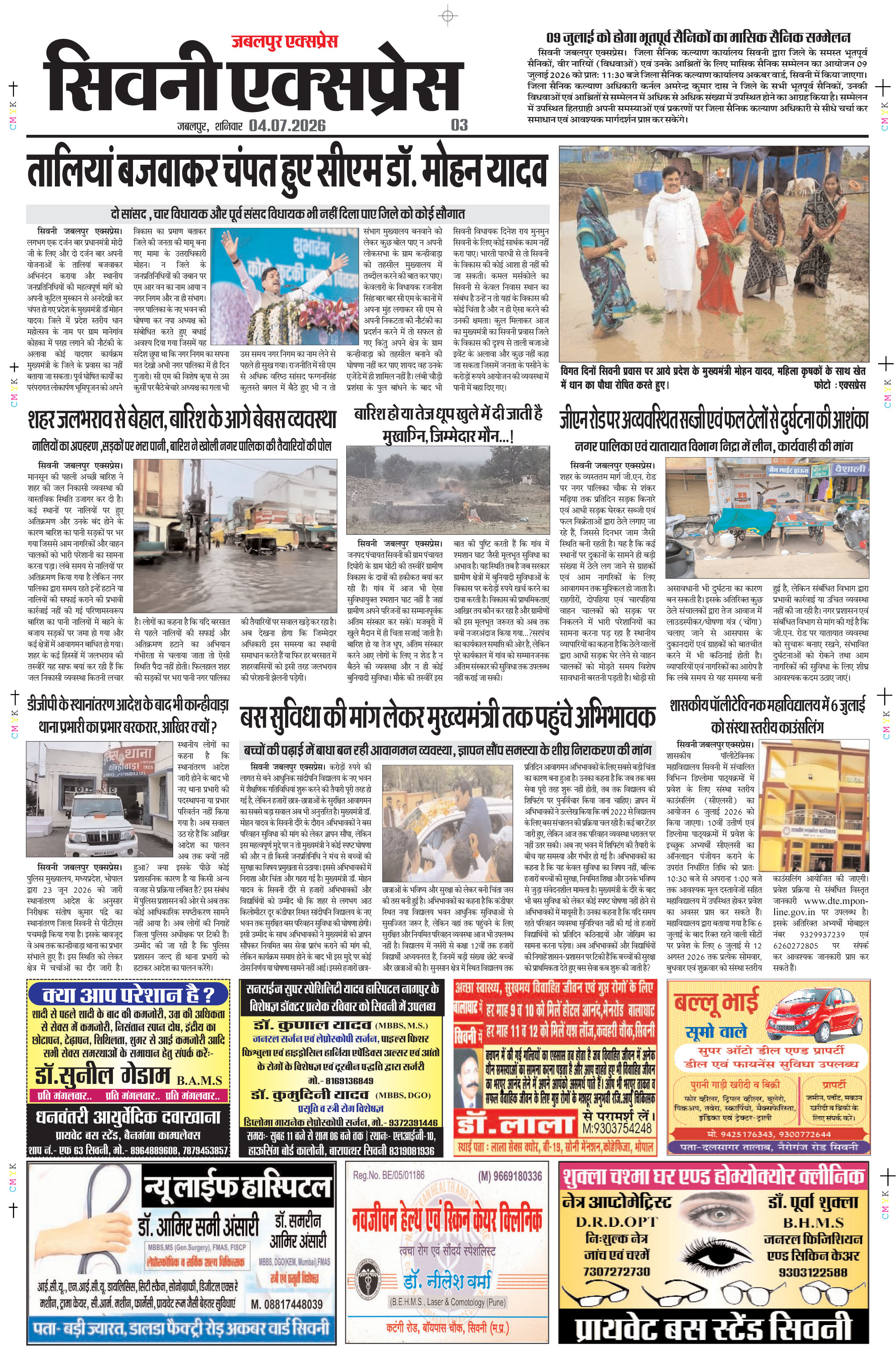 Page 3