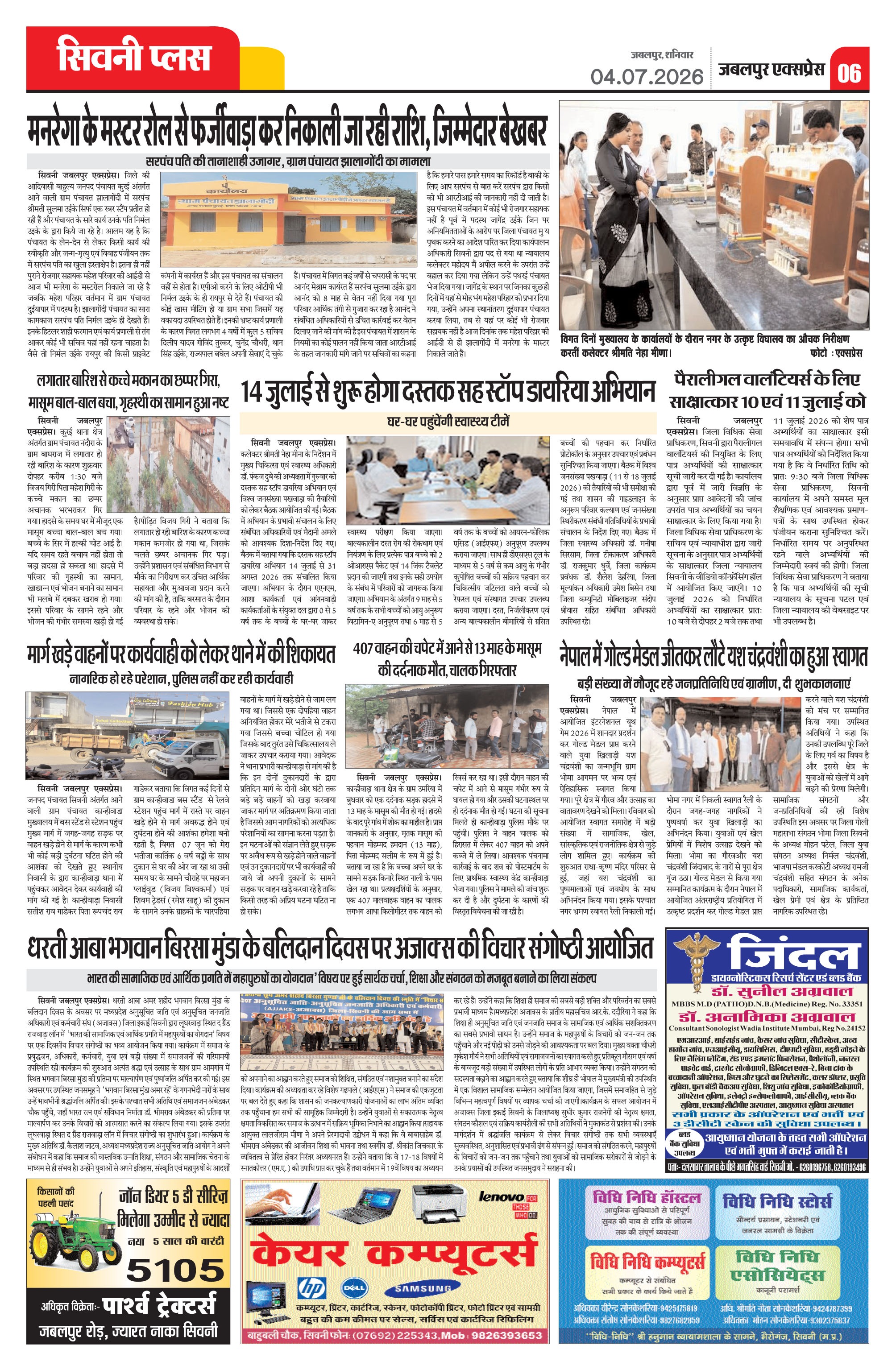 Page 6