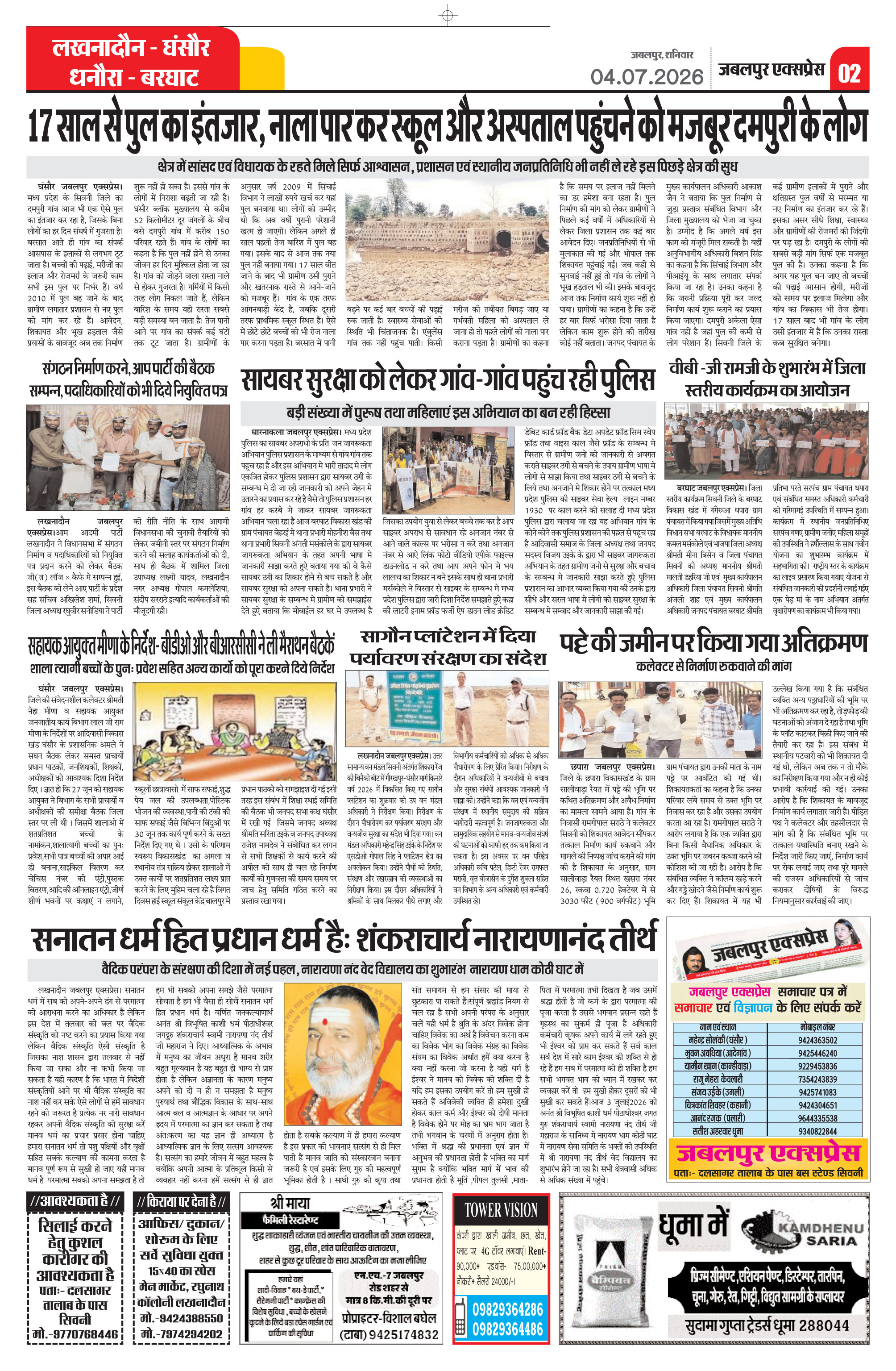 Page 2