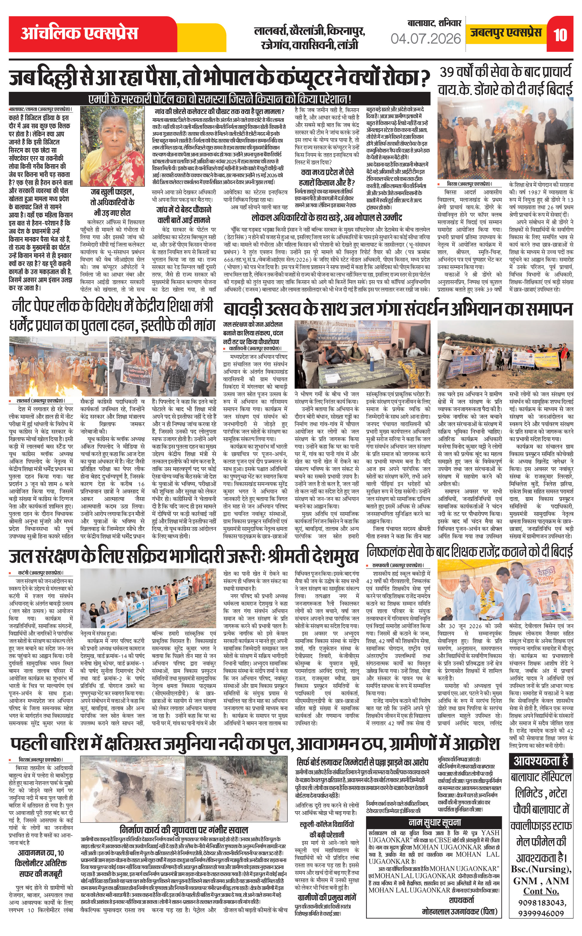 Page 10