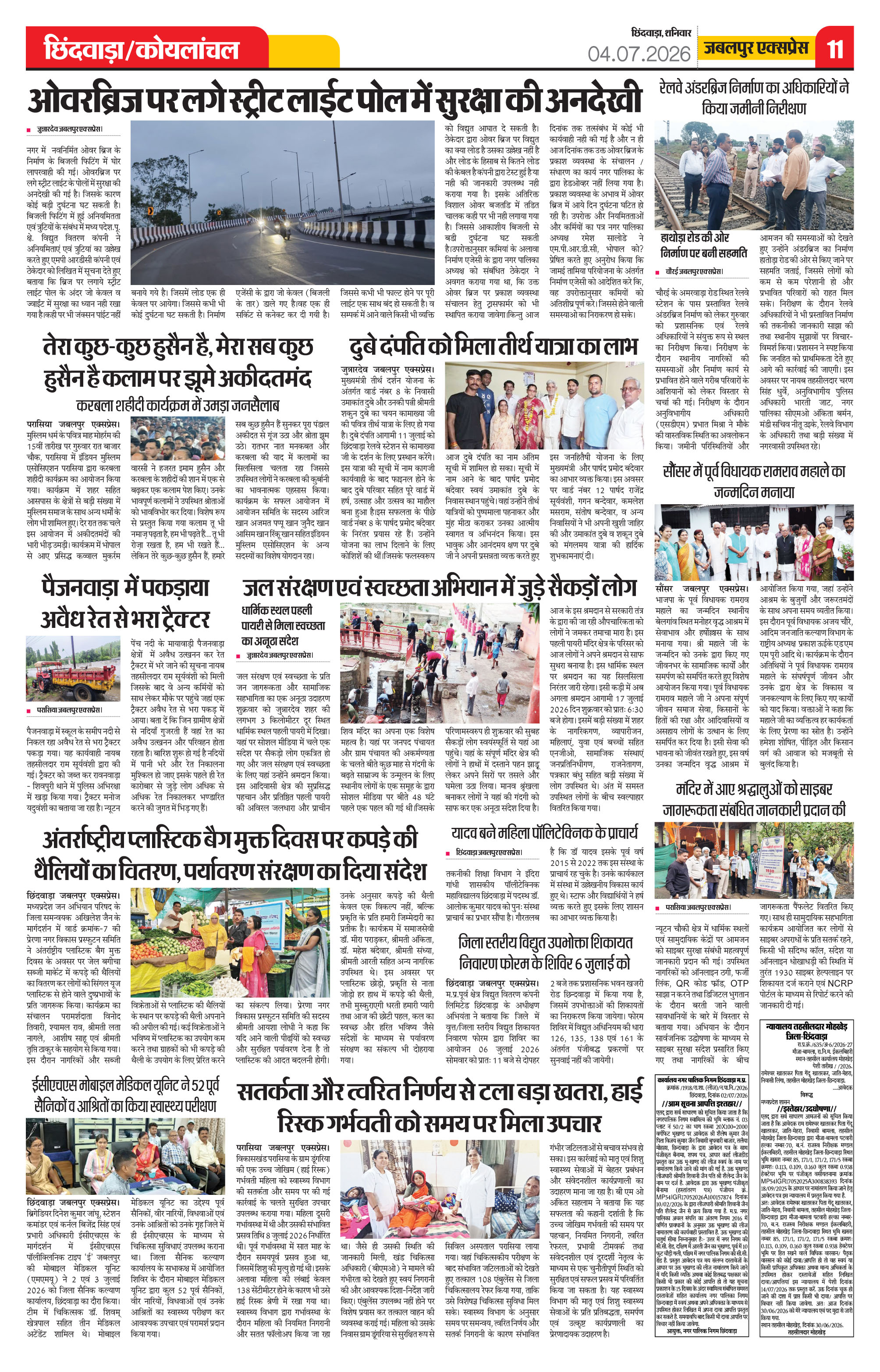 Page 11