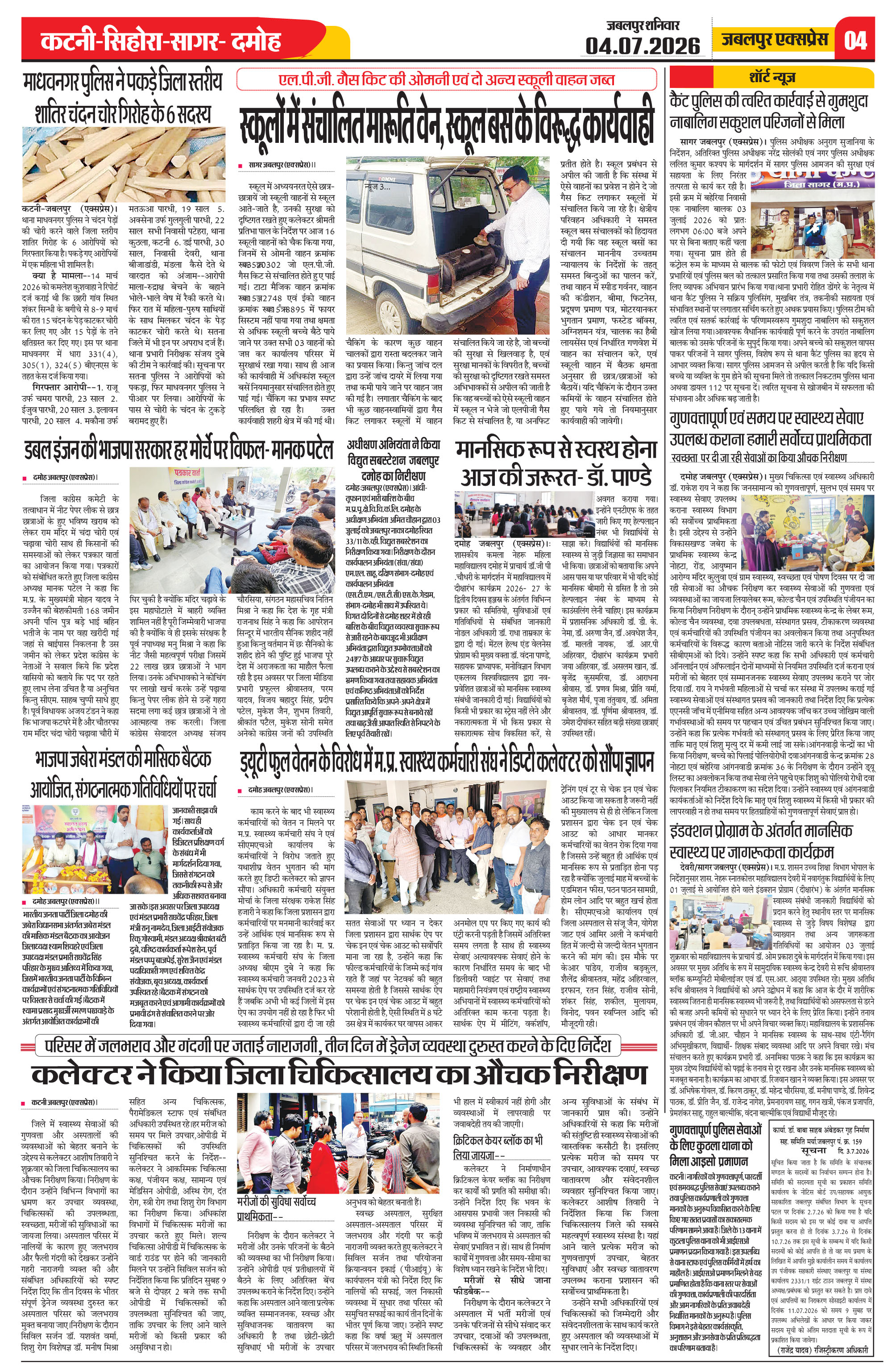 Page 4