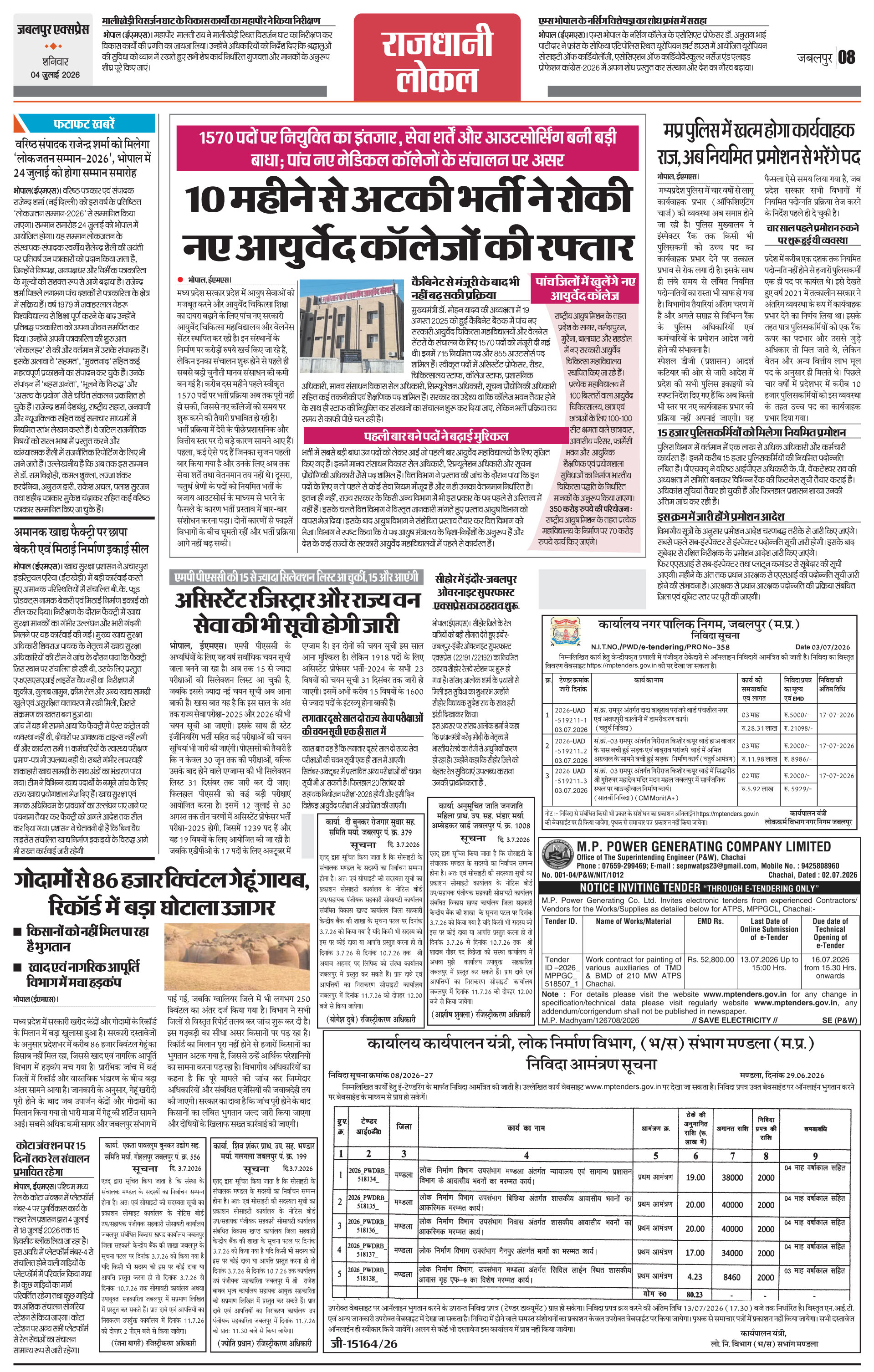Page 8