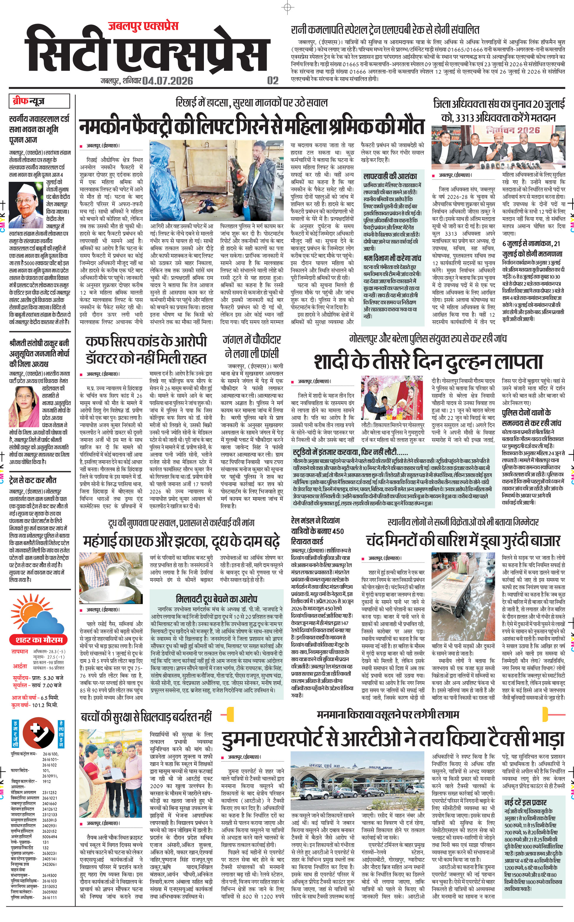 Page 2
